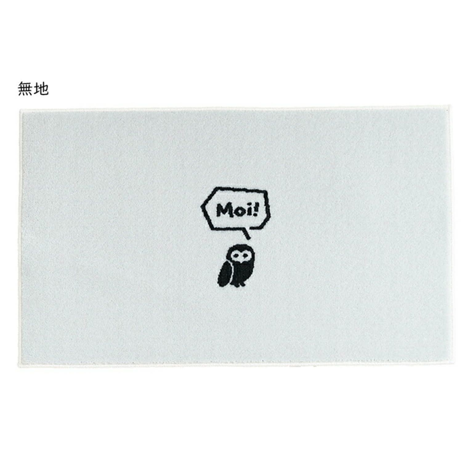 マット kahou Moi 国産 45x75cm クリーンテックス