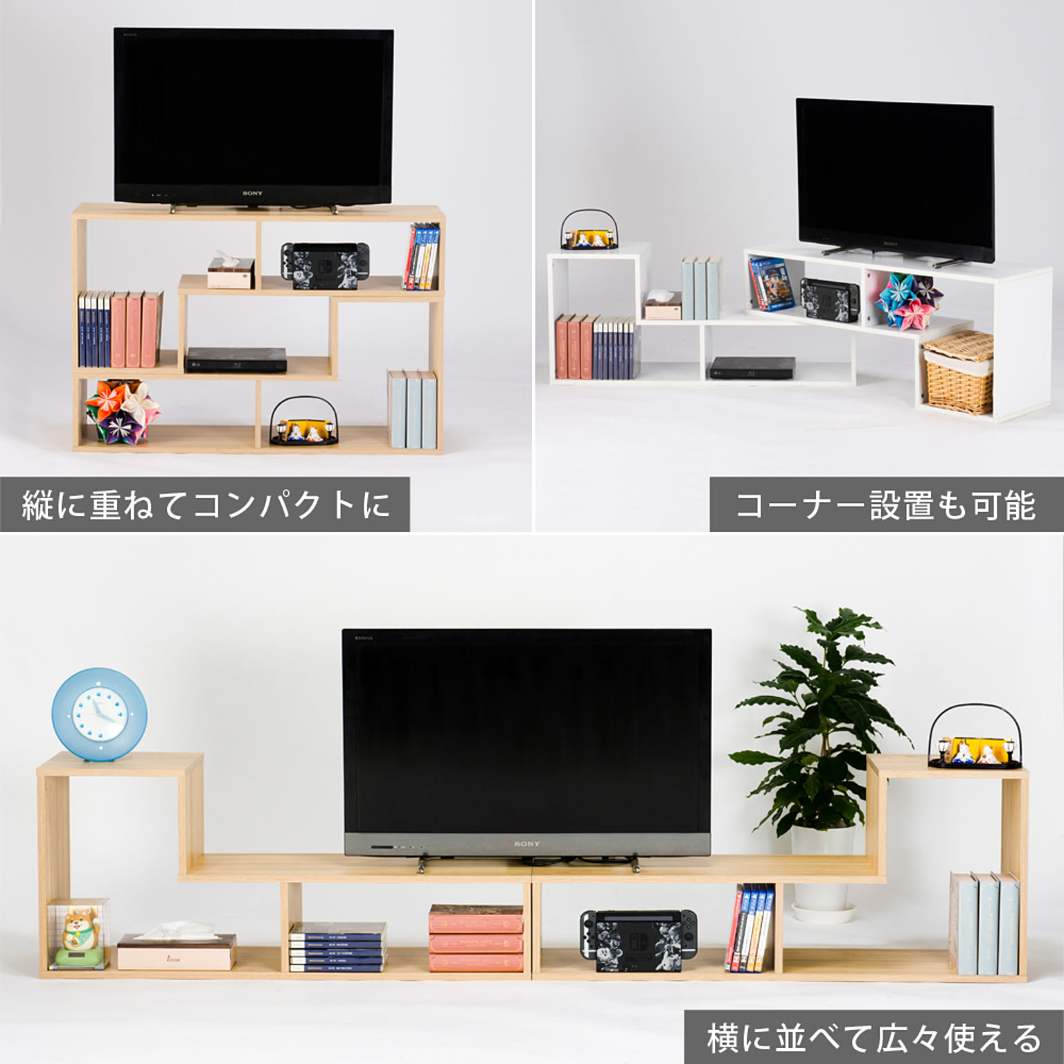 ロータイプテレビ台