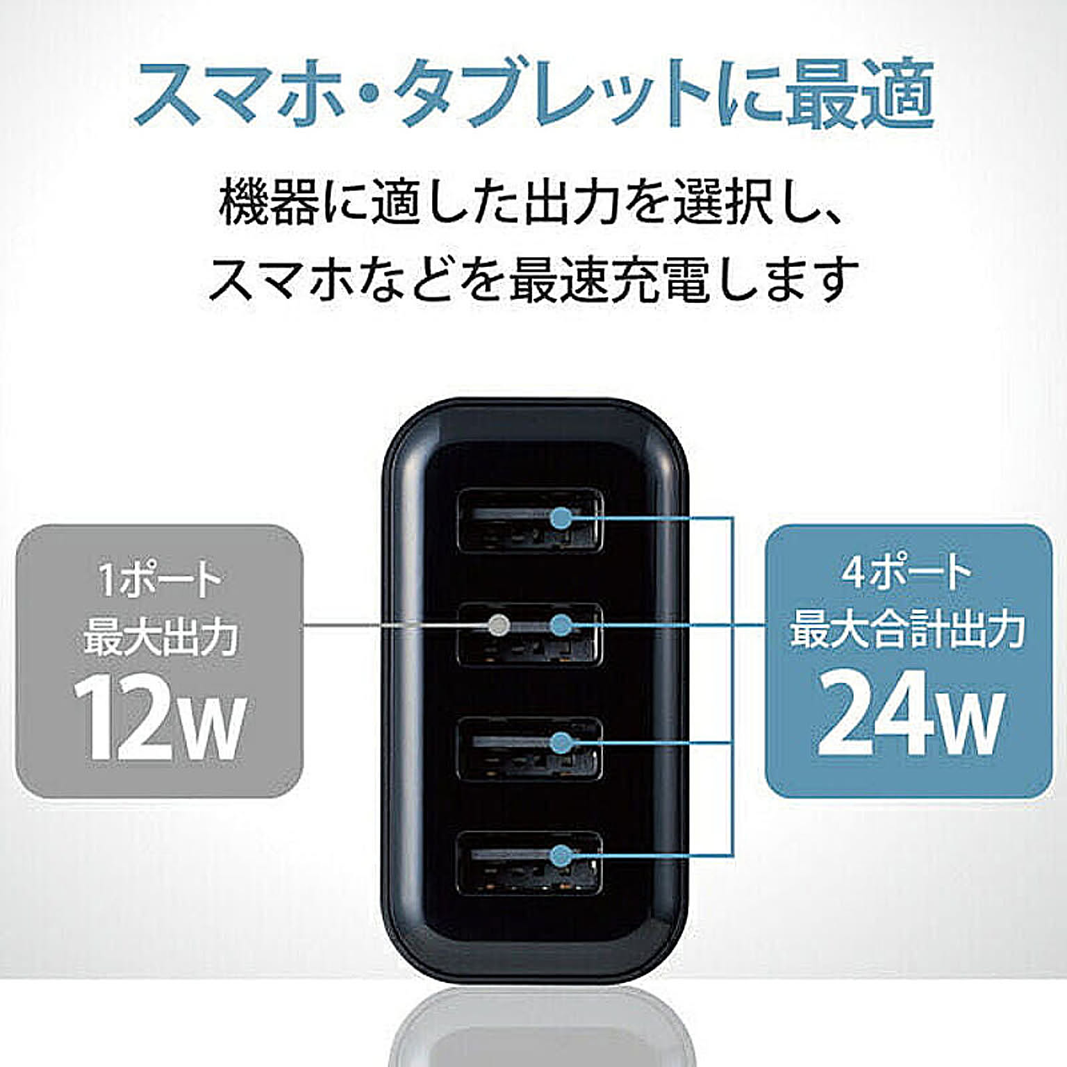 スマホアクセサリ