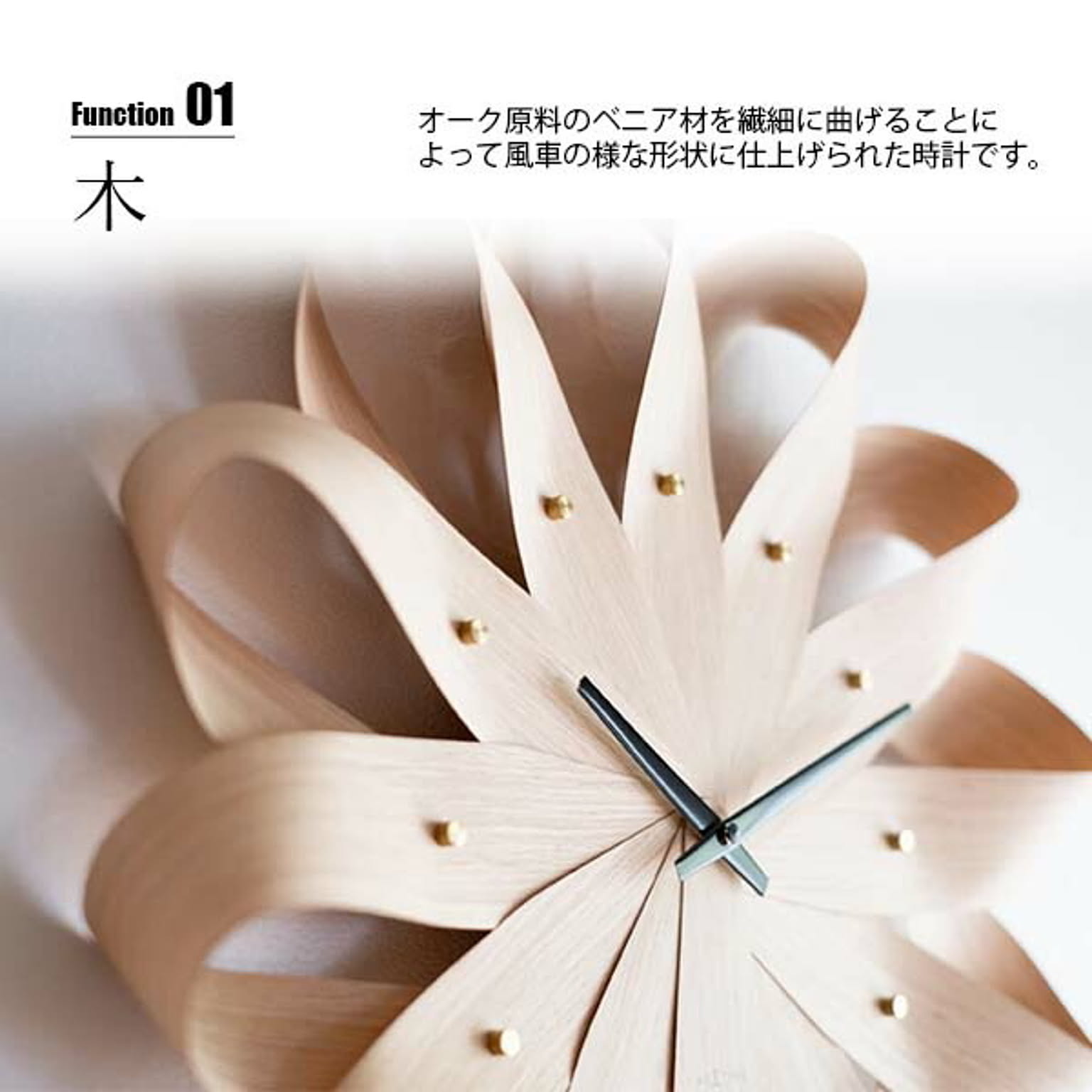 掛け時計