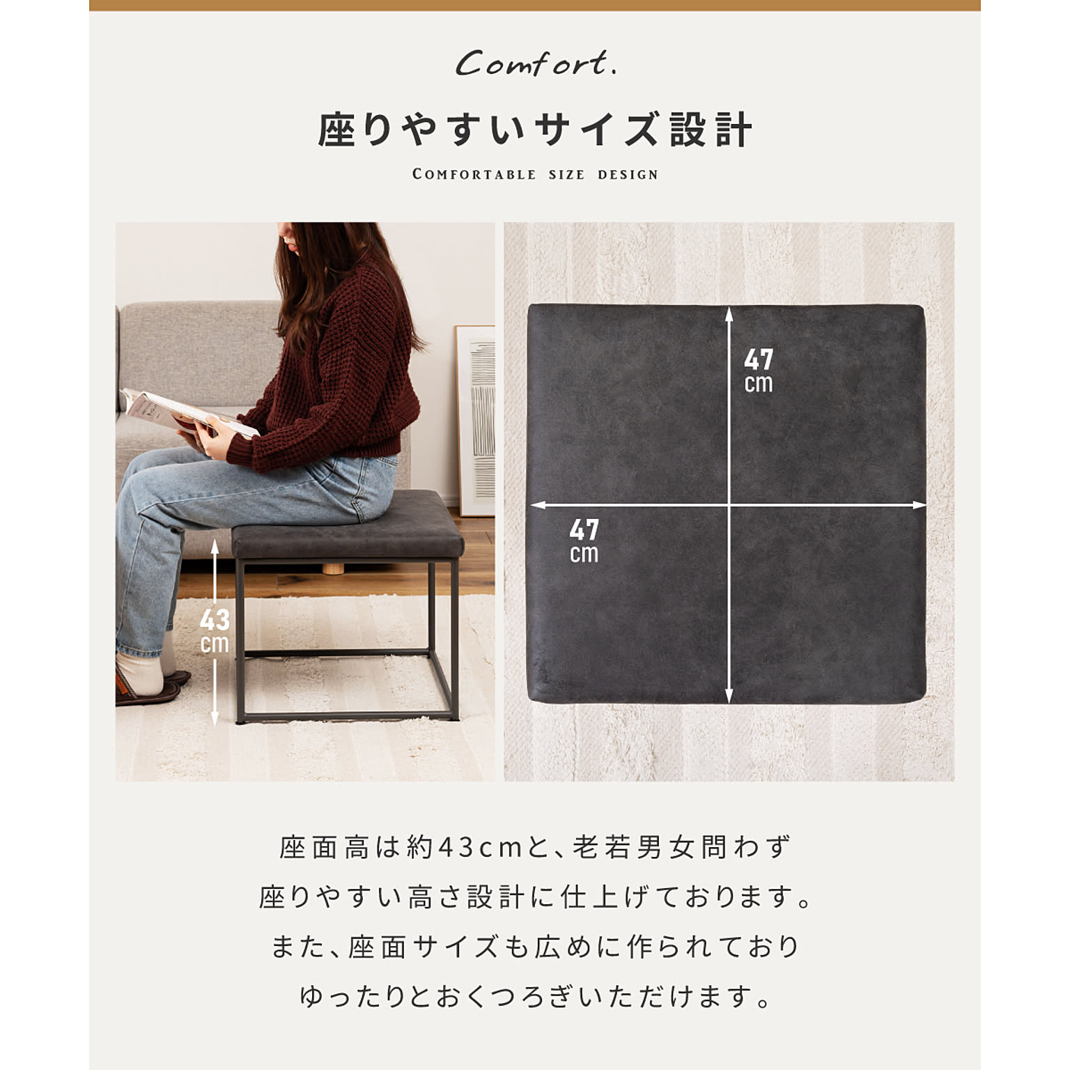 スツール・丸椅子