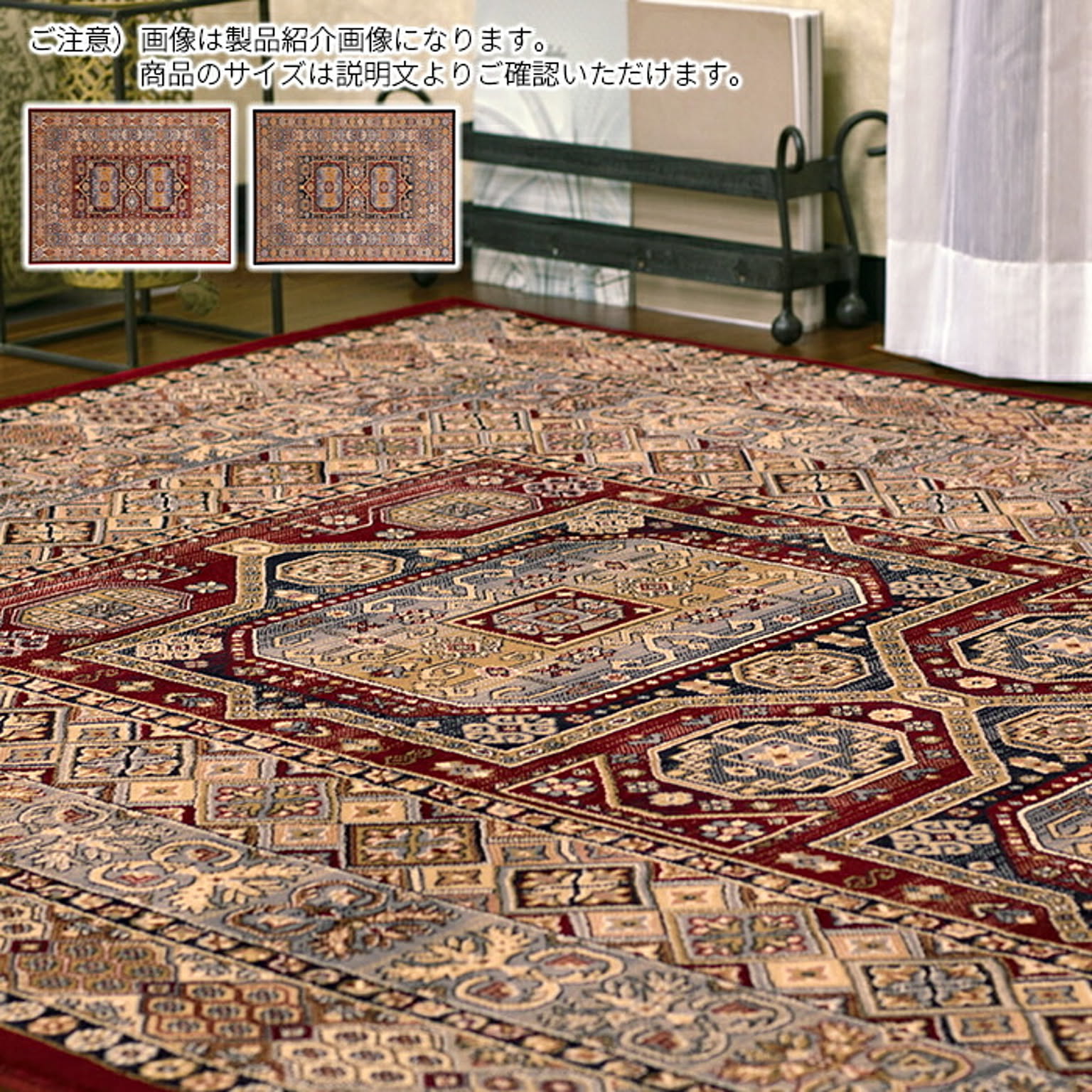 ラグ