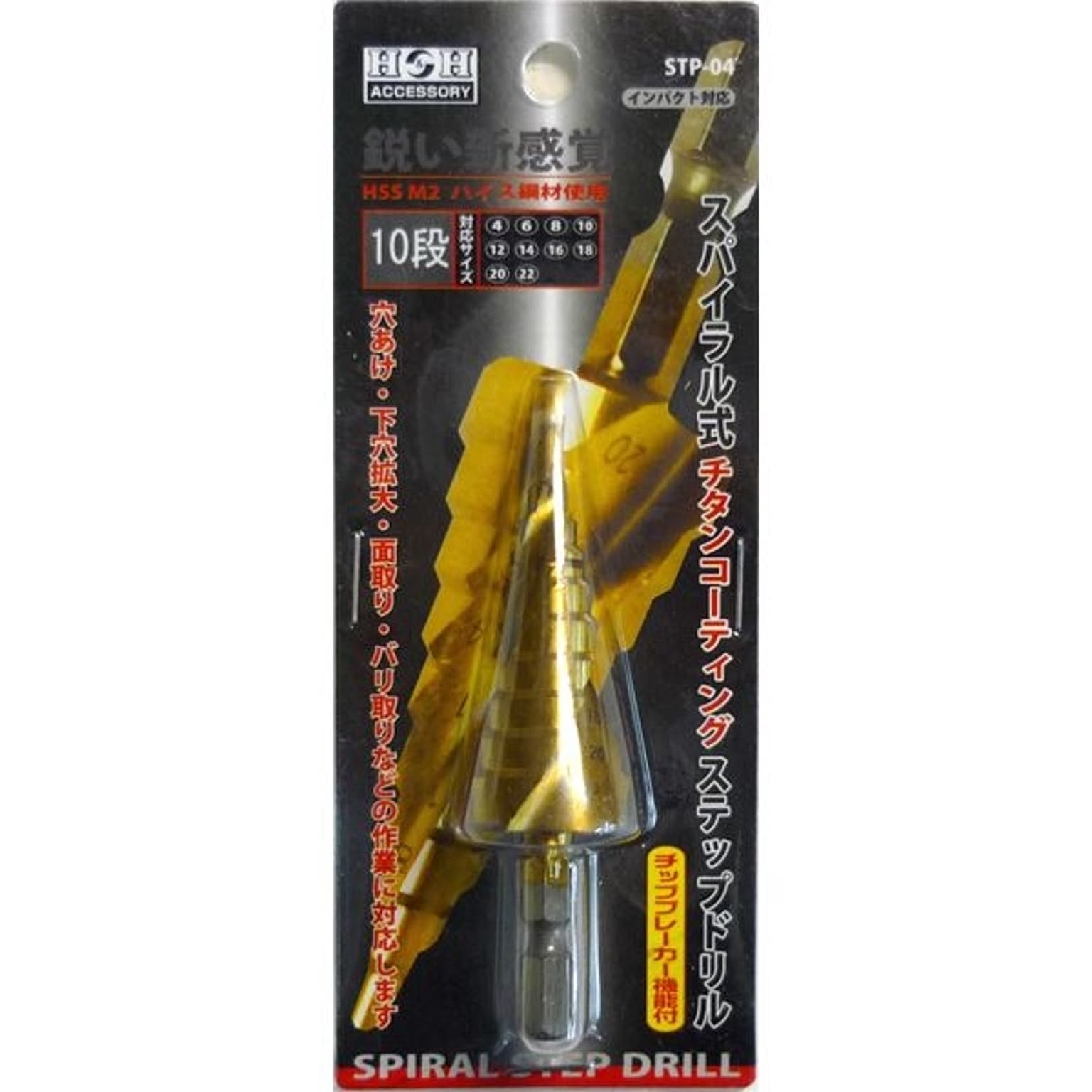 電動ドライバ