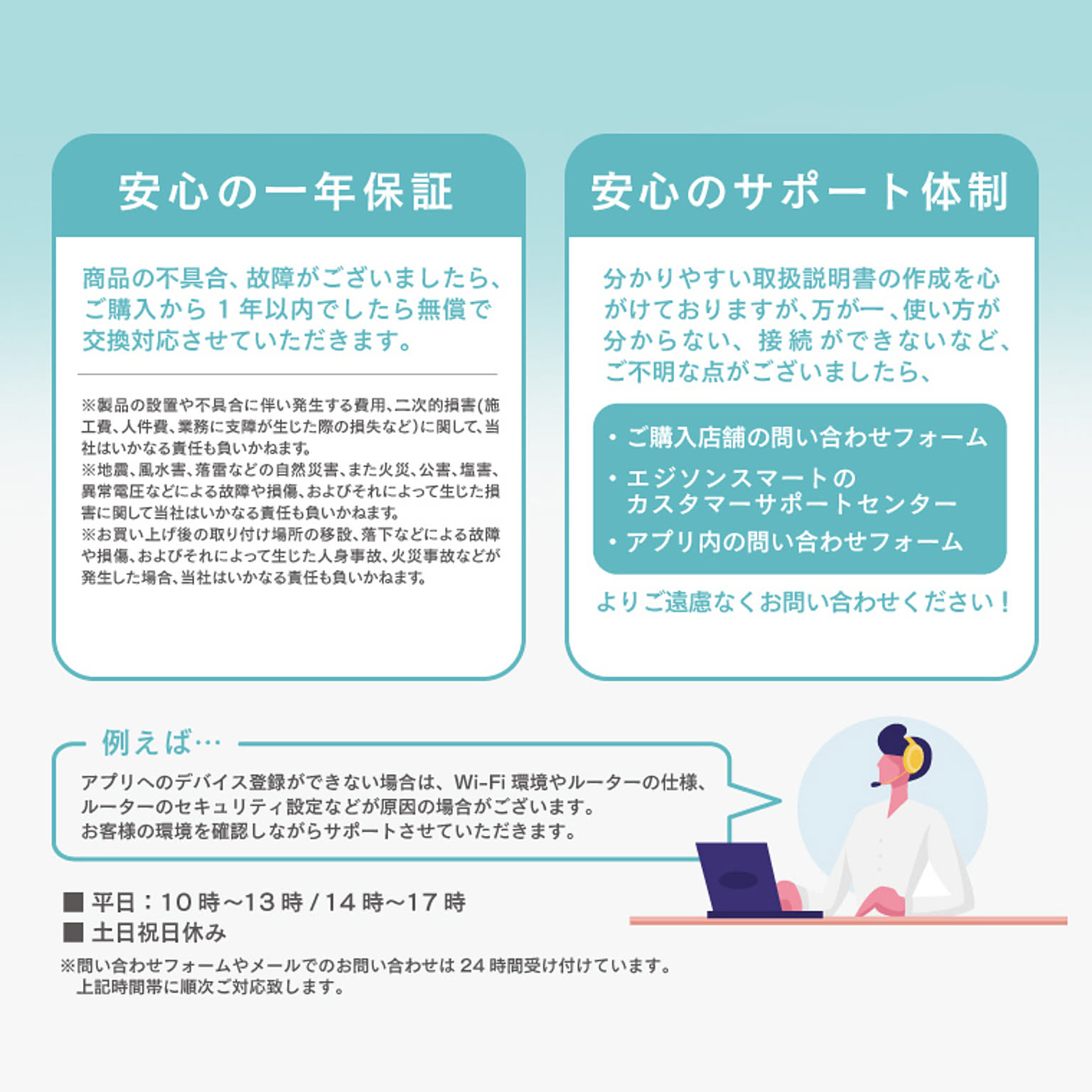 スマホアクセサリ