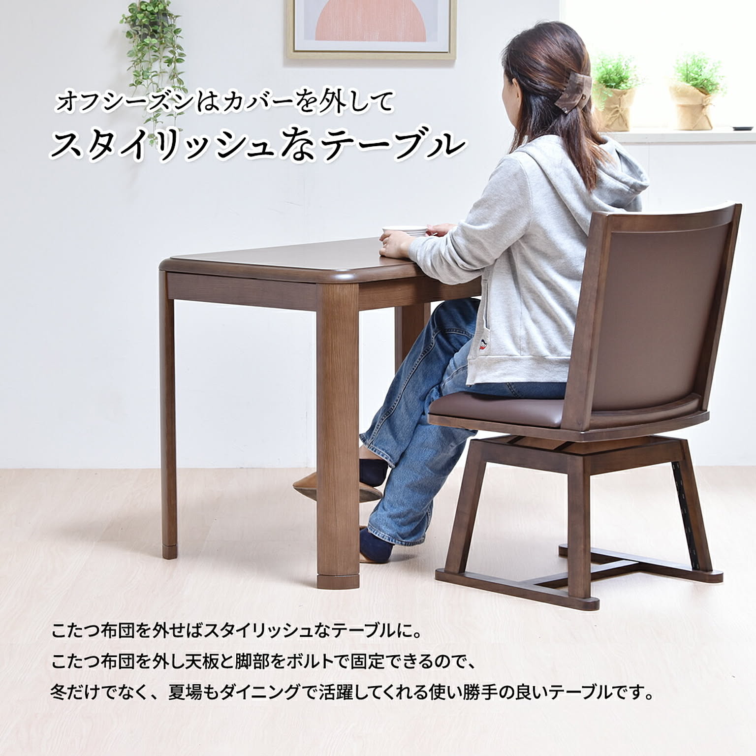 こたつ
