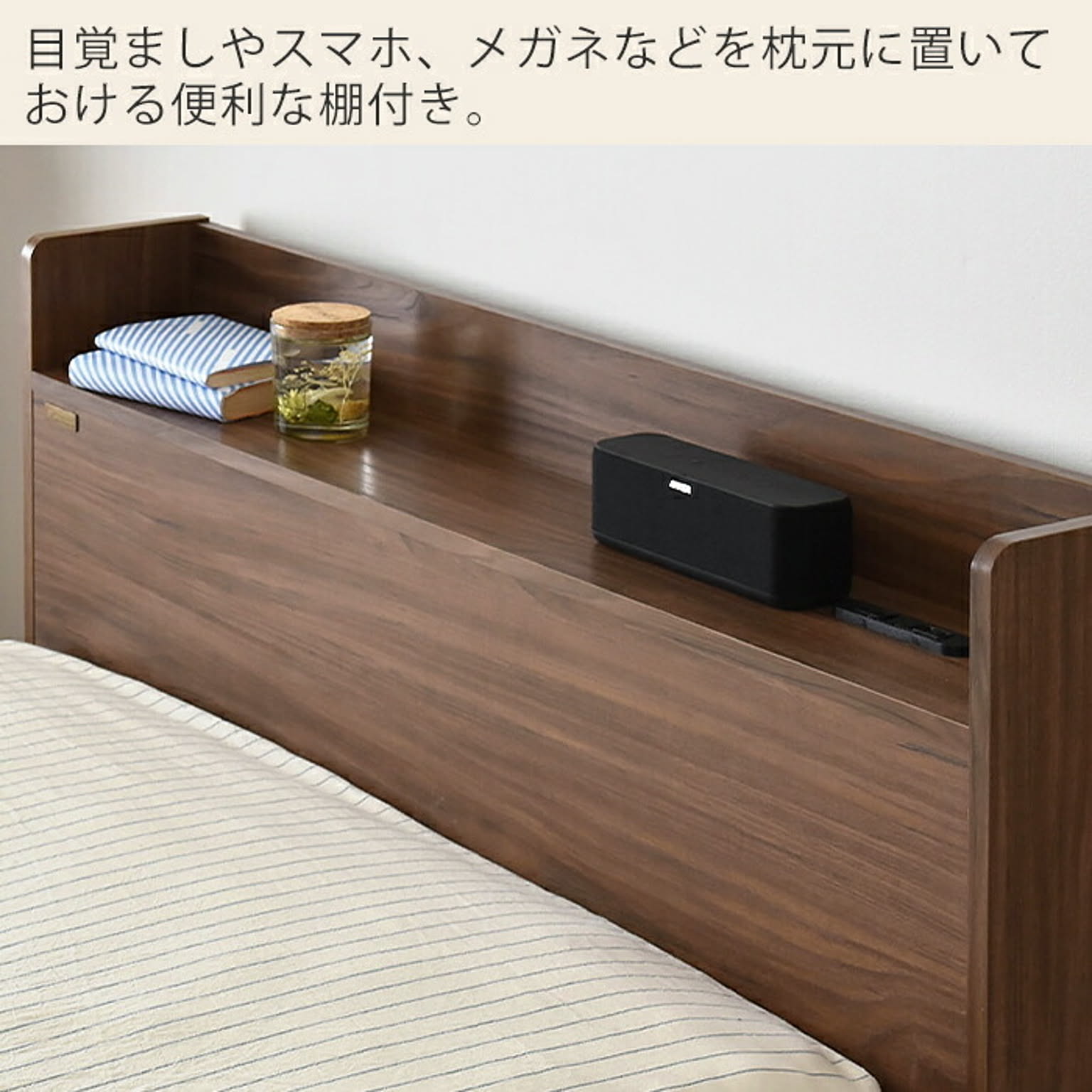 収納付きベッド