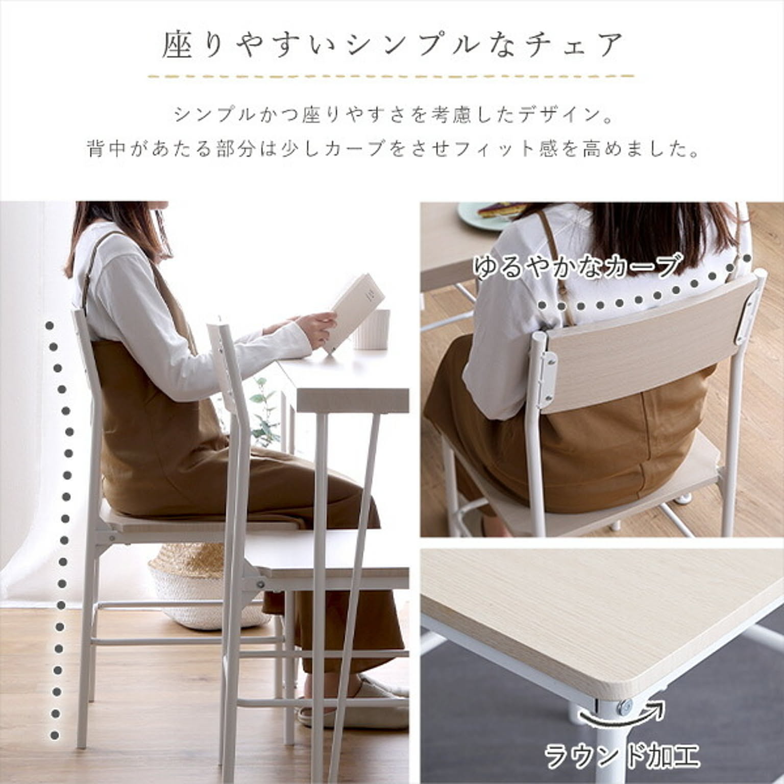 ダイニングテーブルセット