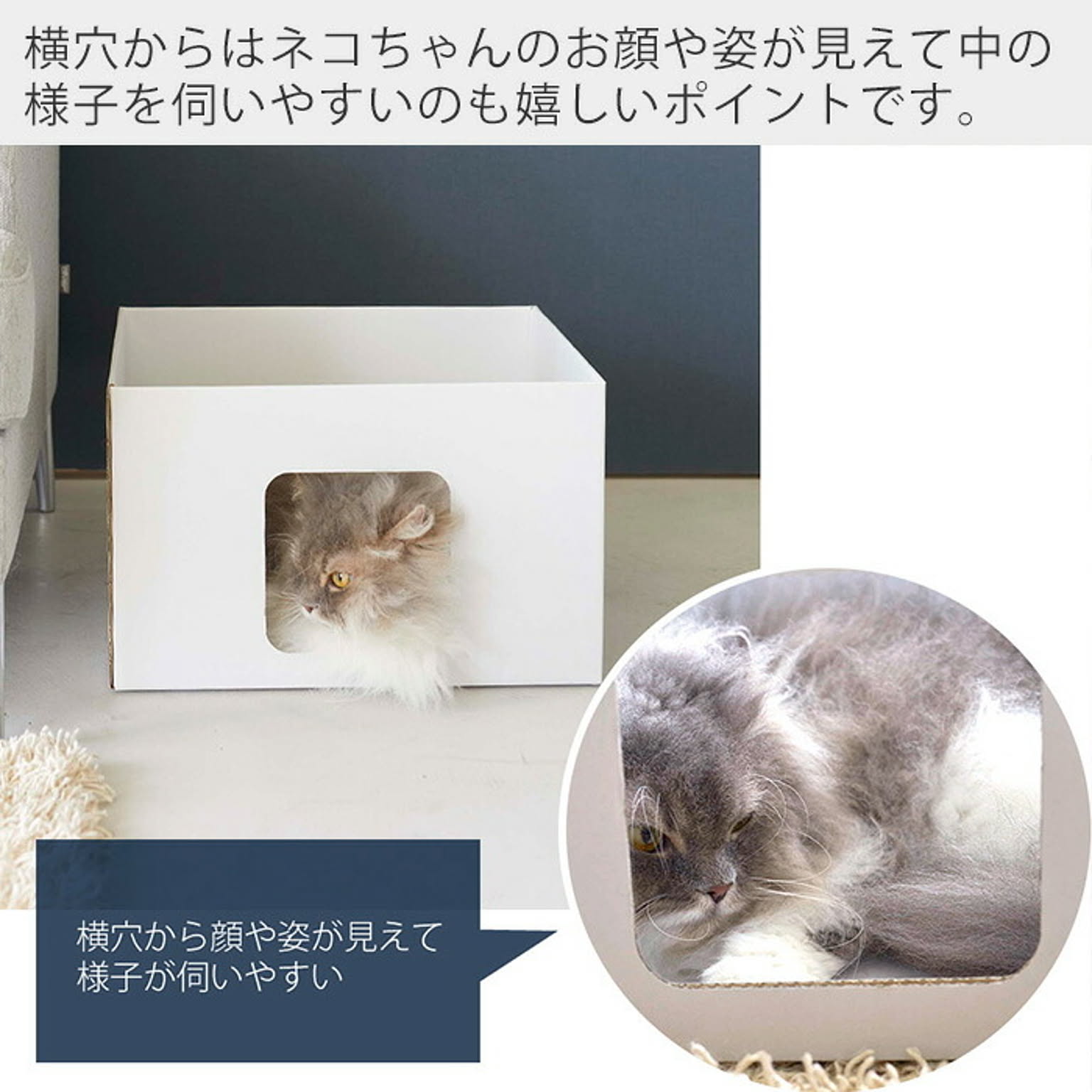 猫用インテリア・猫用家具