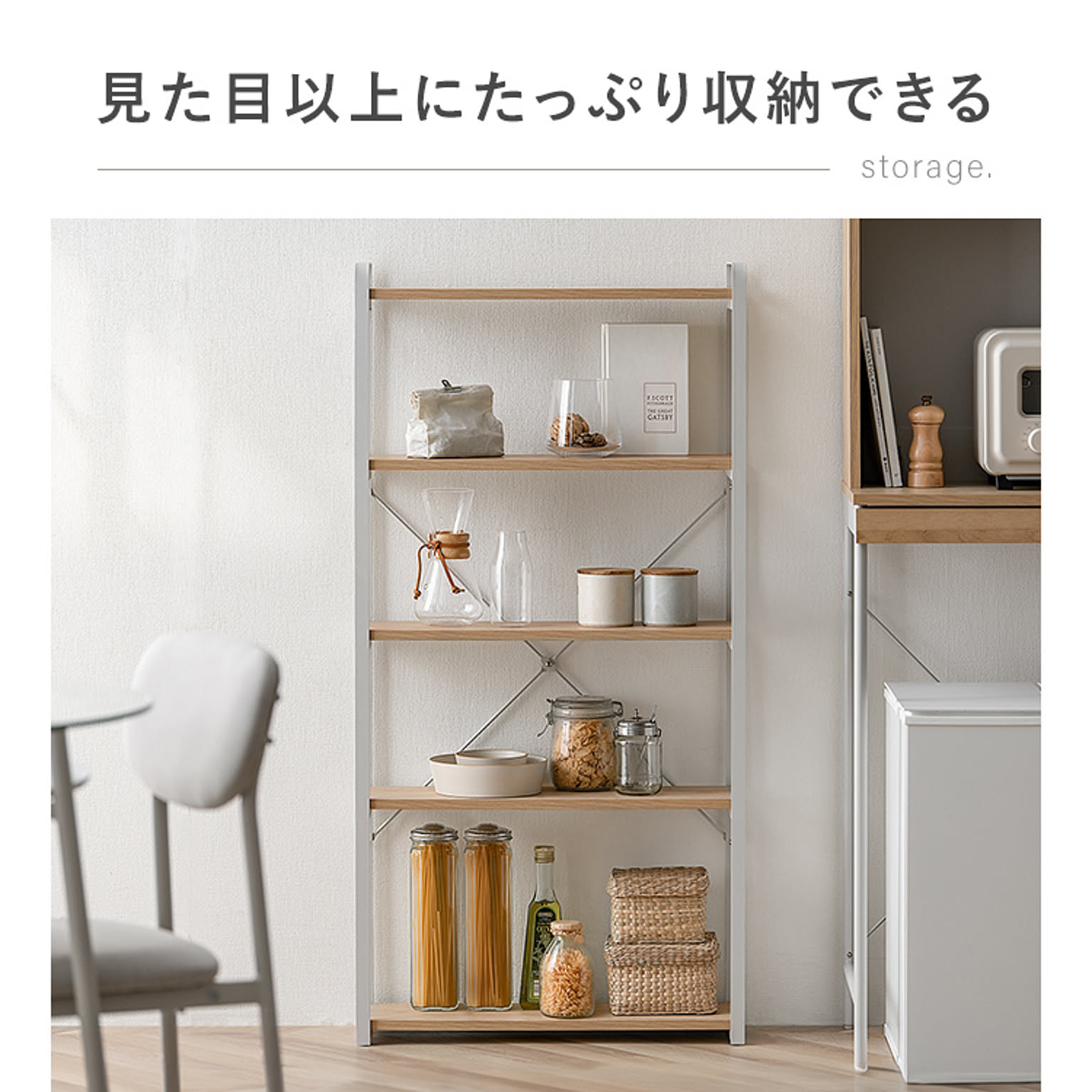 ローデスク・文机