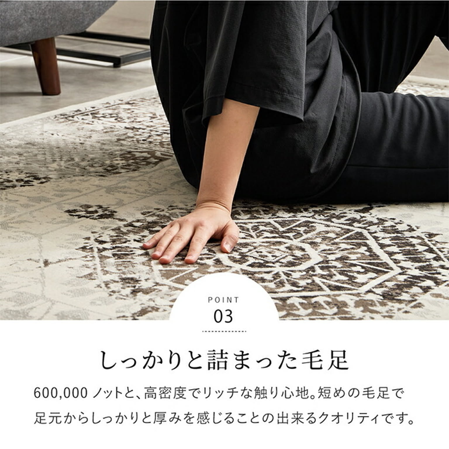 ラグ