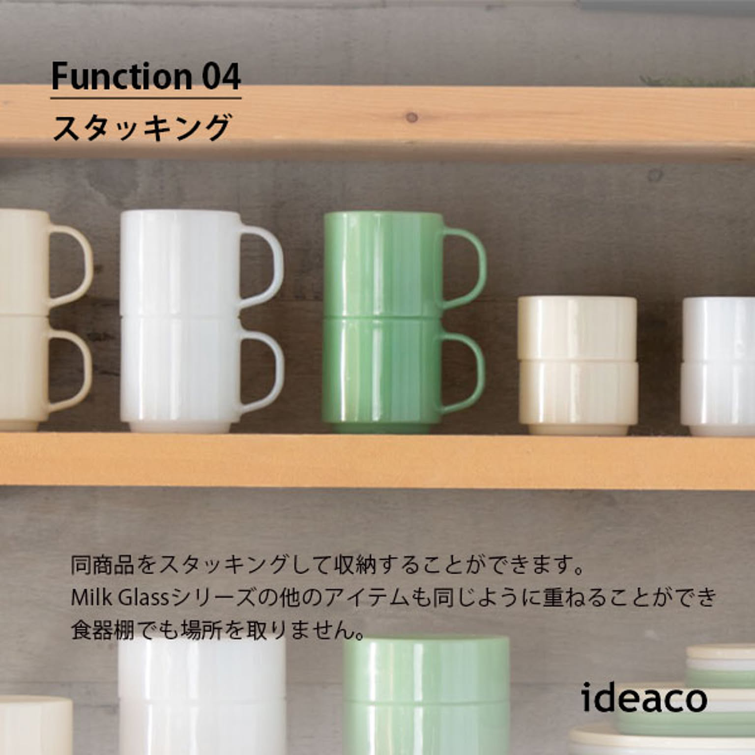 マグカップ
