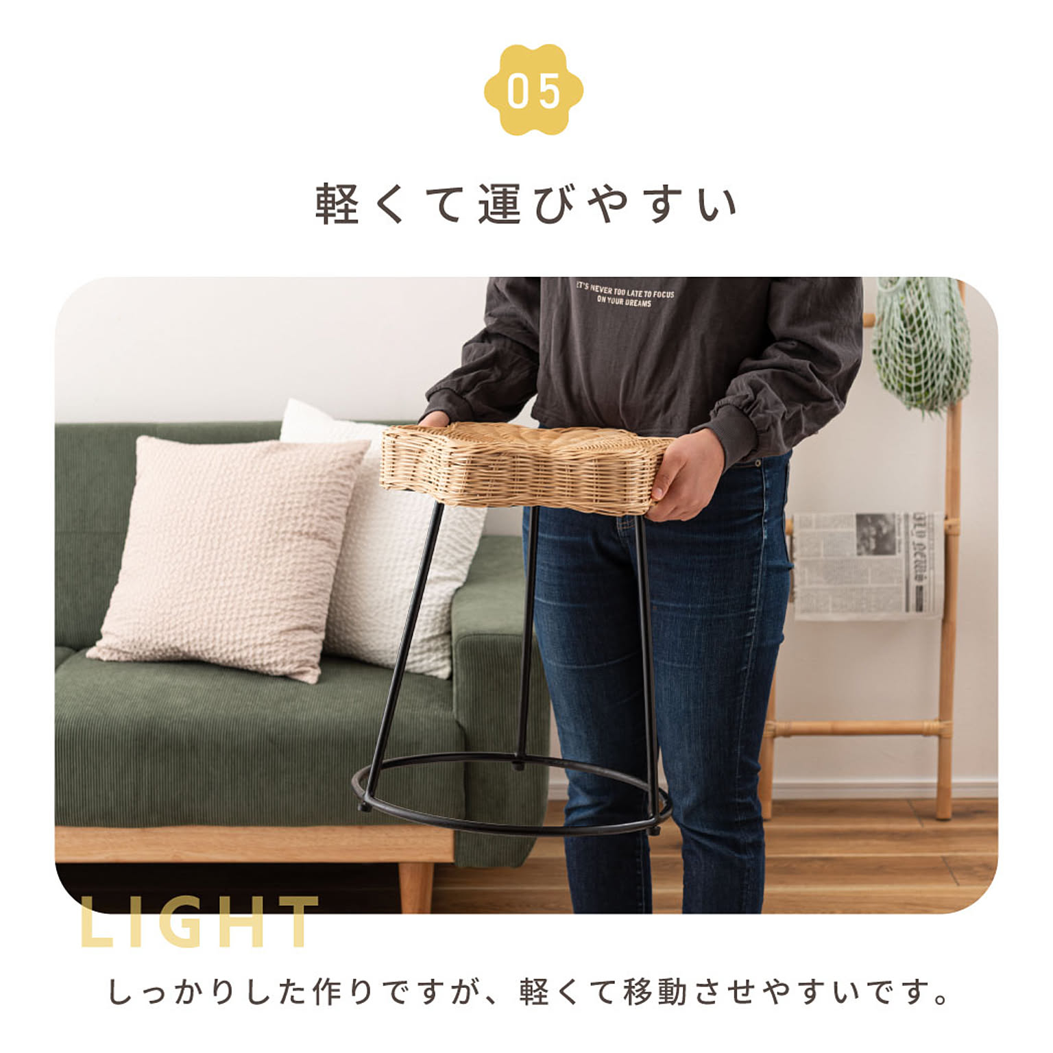 スツール・丸椅子