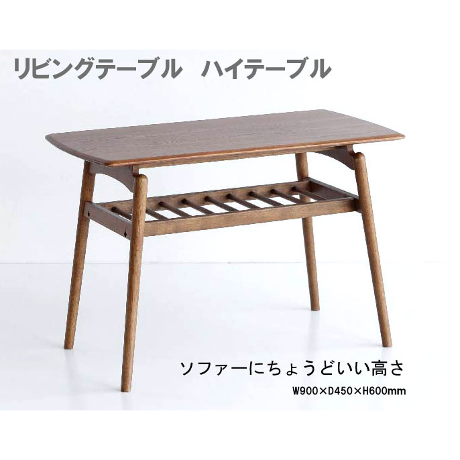 センターテーブル・ローテーブル