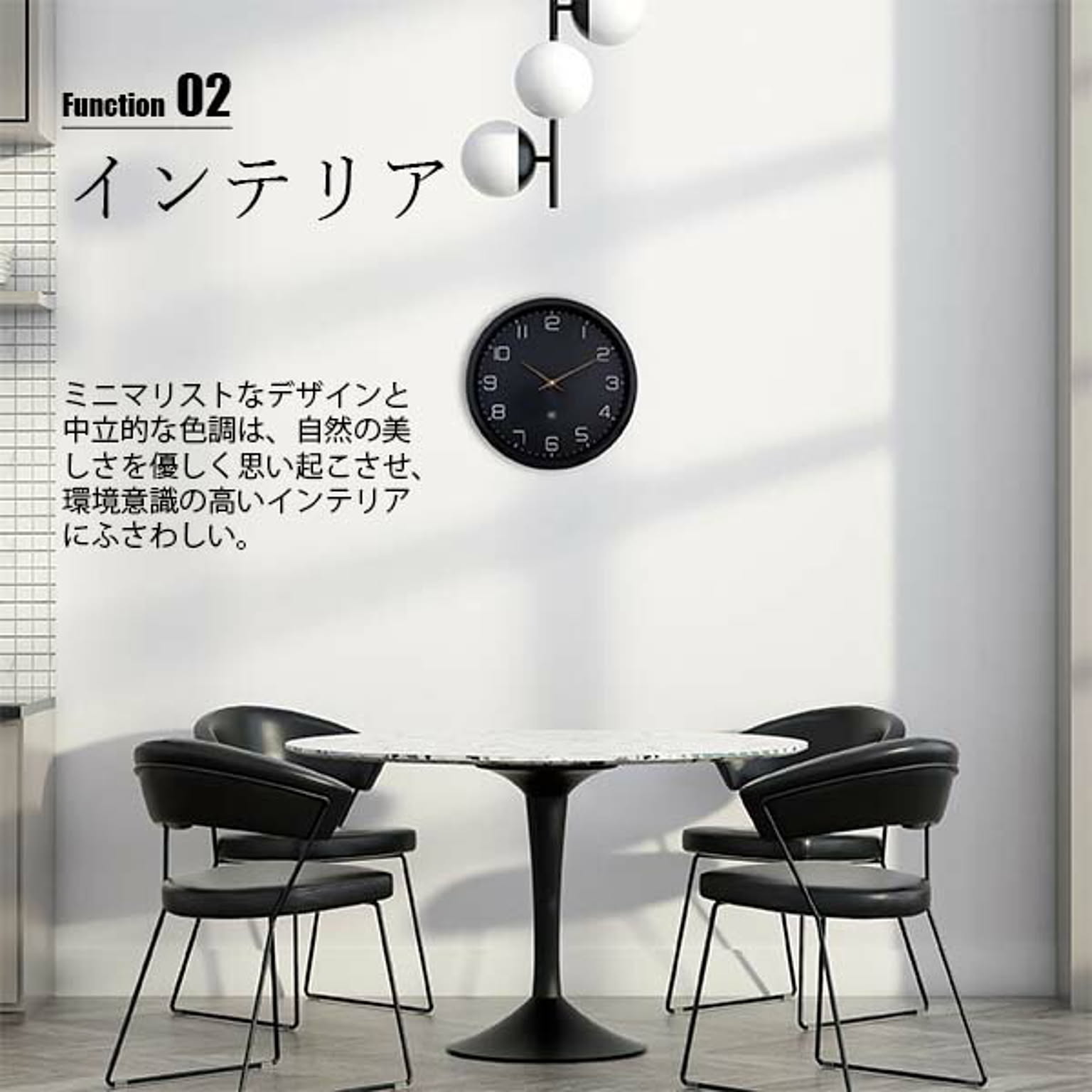掛け時計