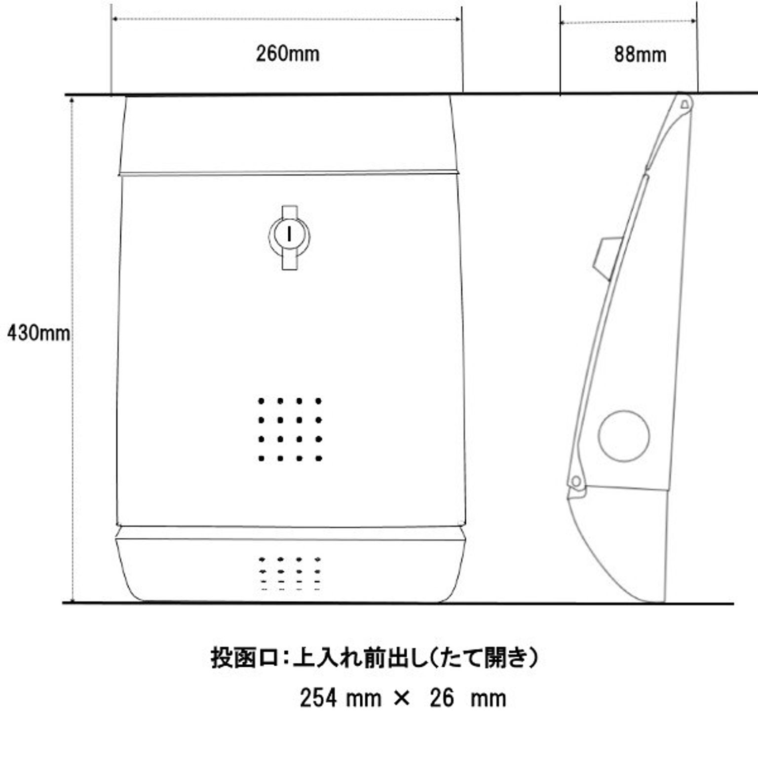 ポスト