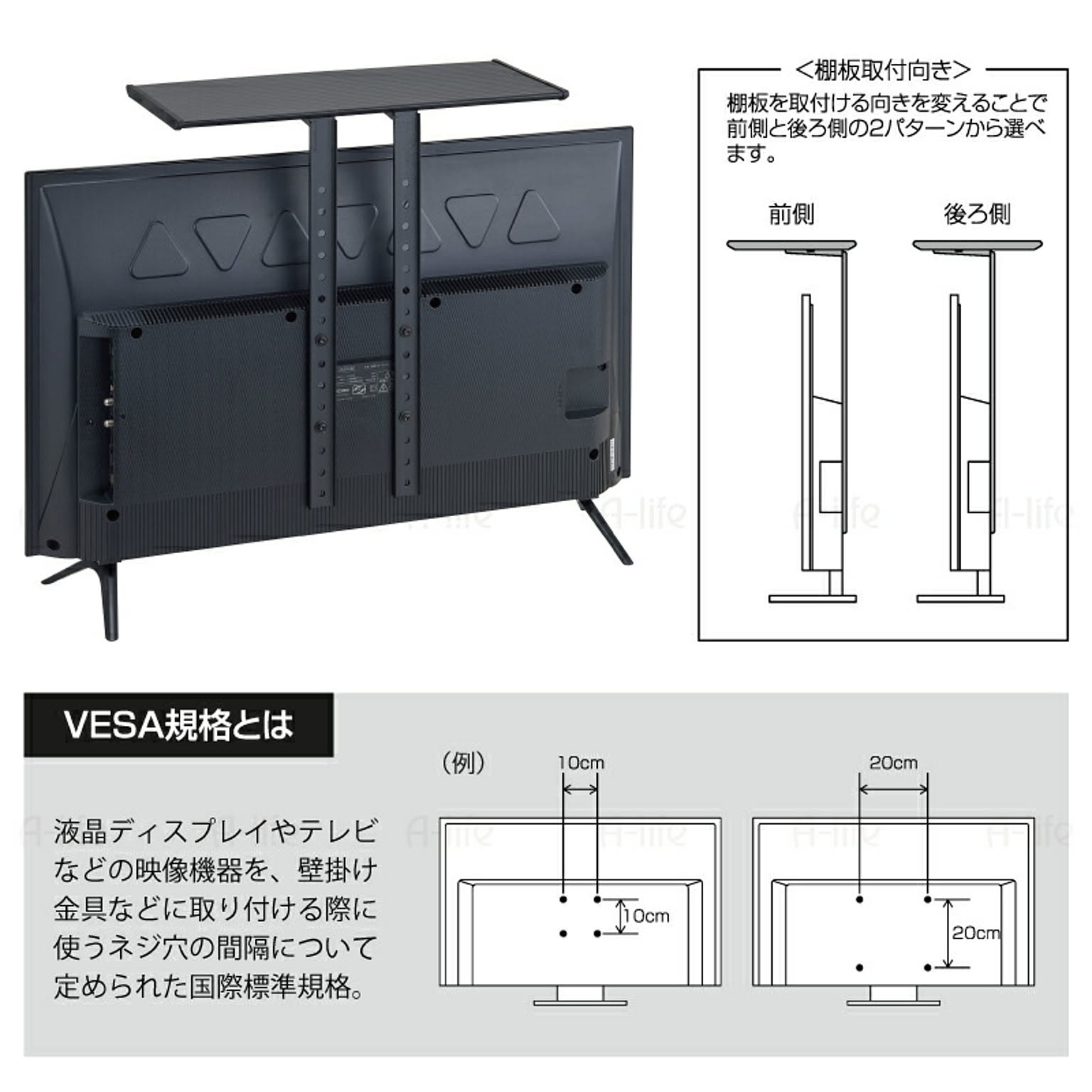 ゲーム機収納