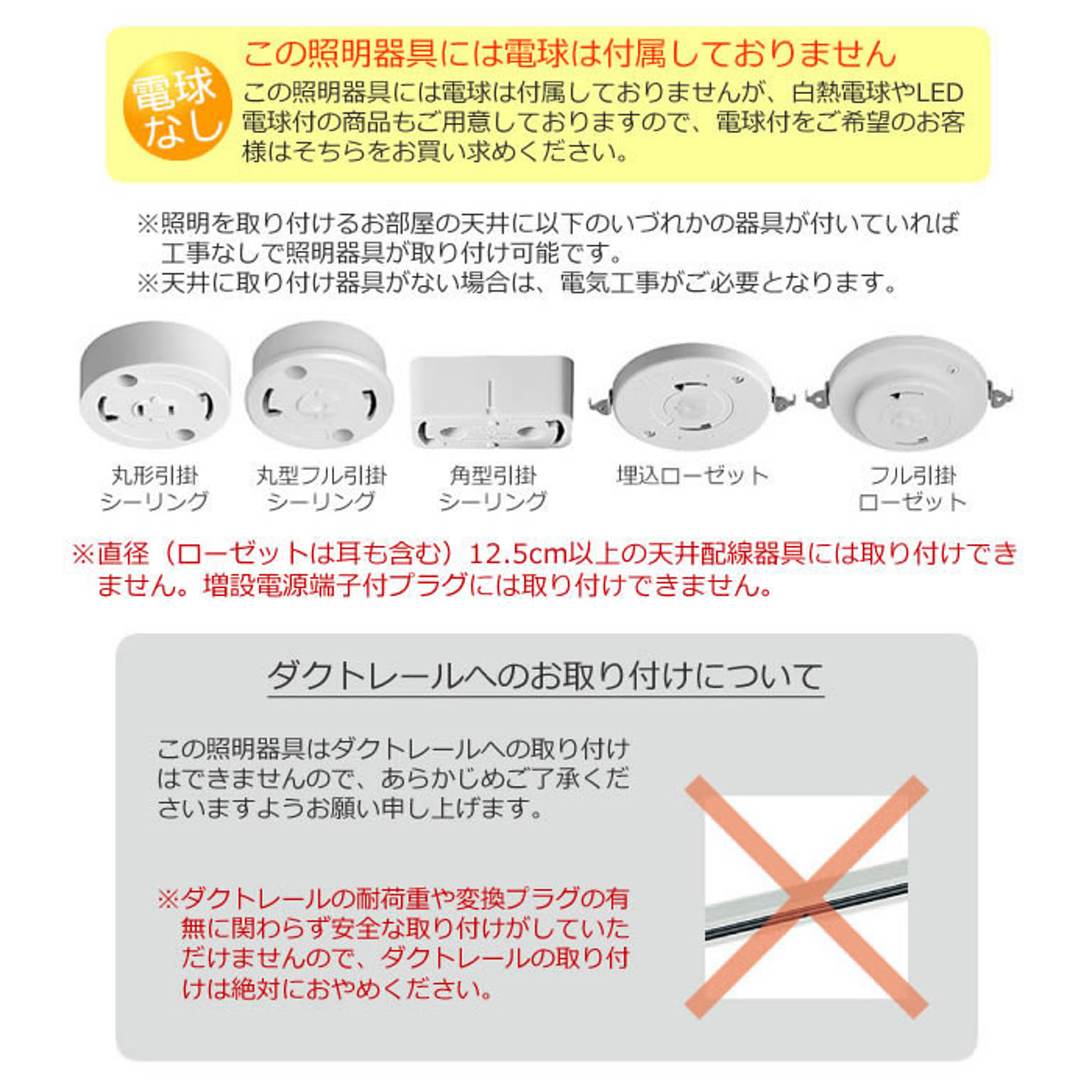 シーリングライト
