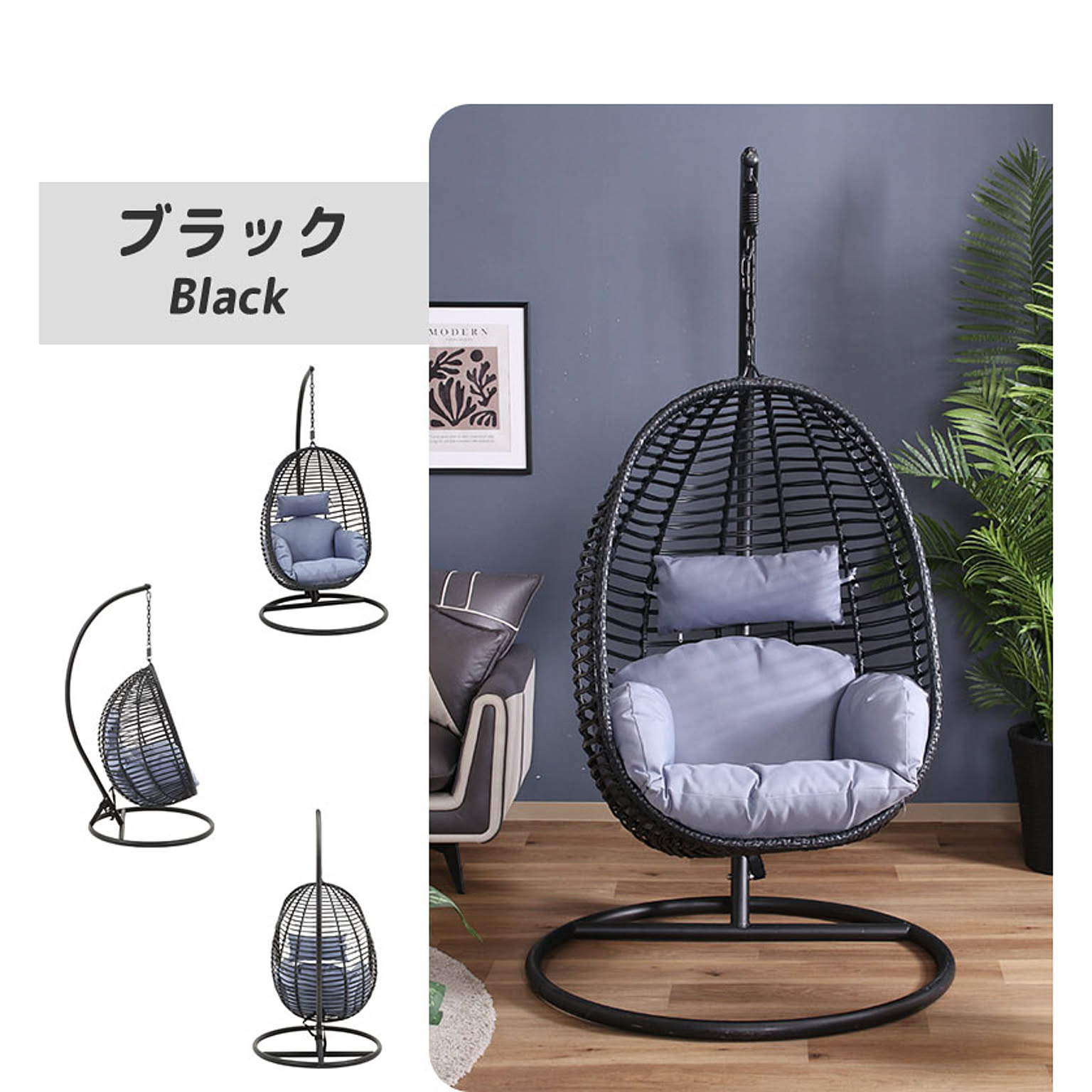 ラウンジチェア・パーソナルチェア