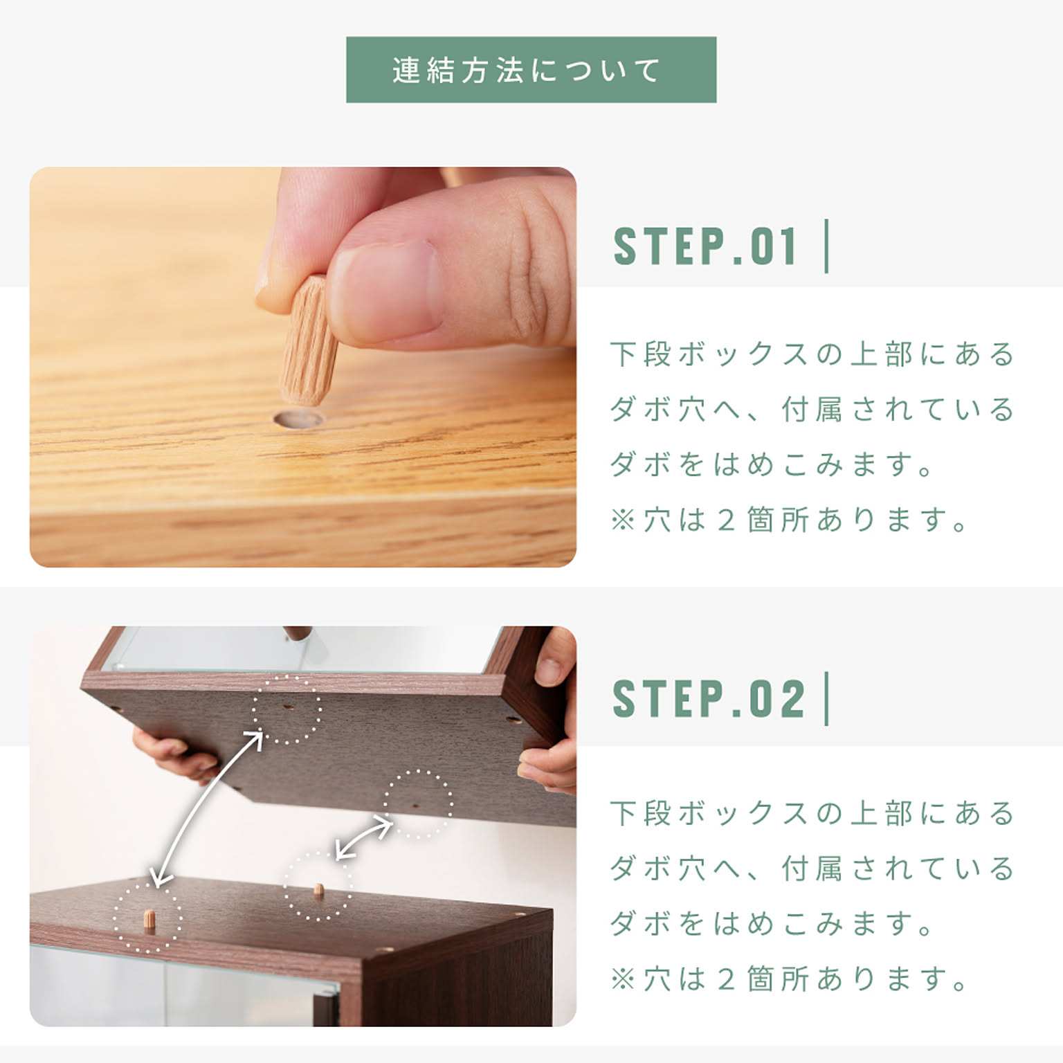 コレクションケース