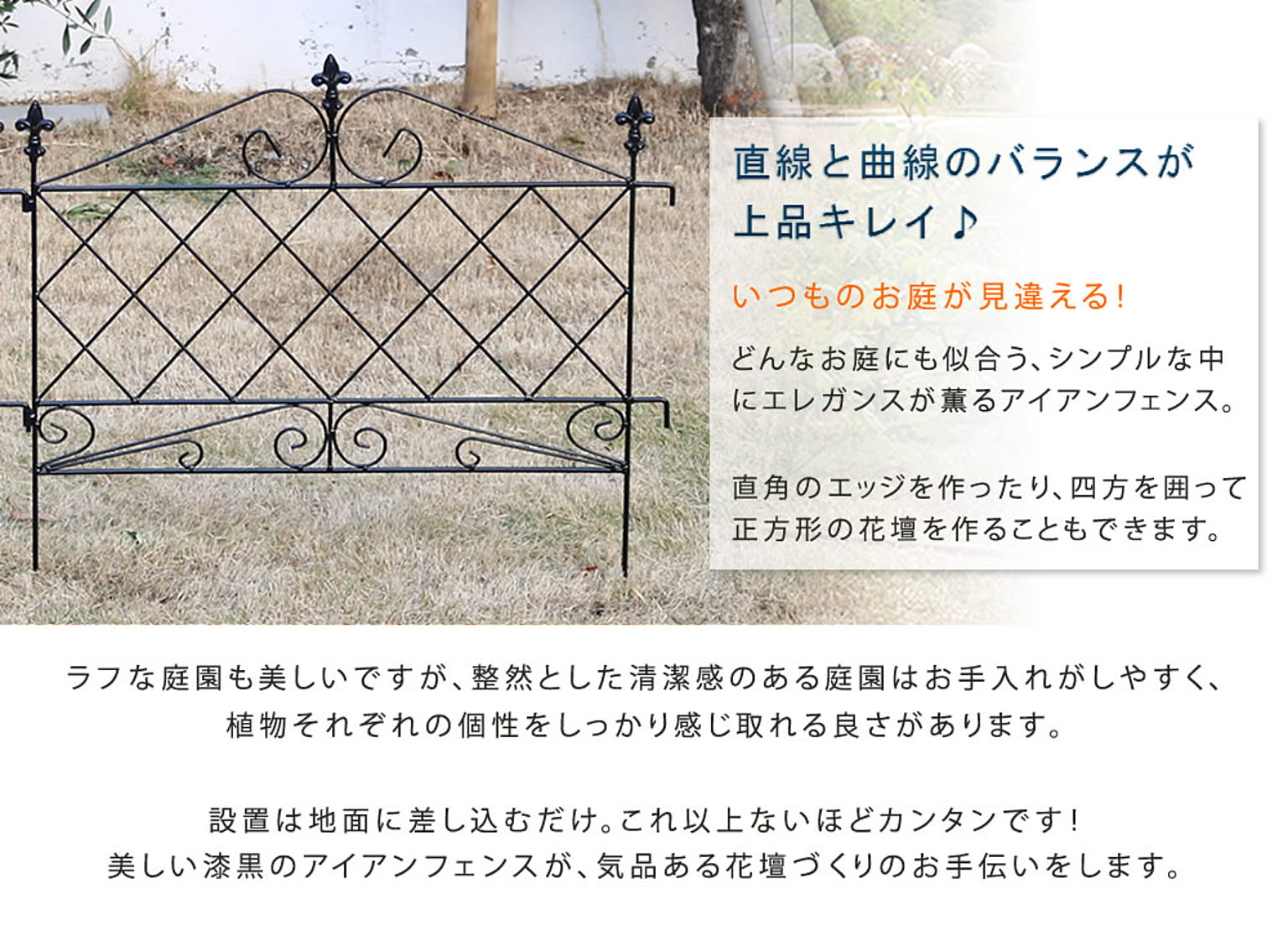 エクステリア