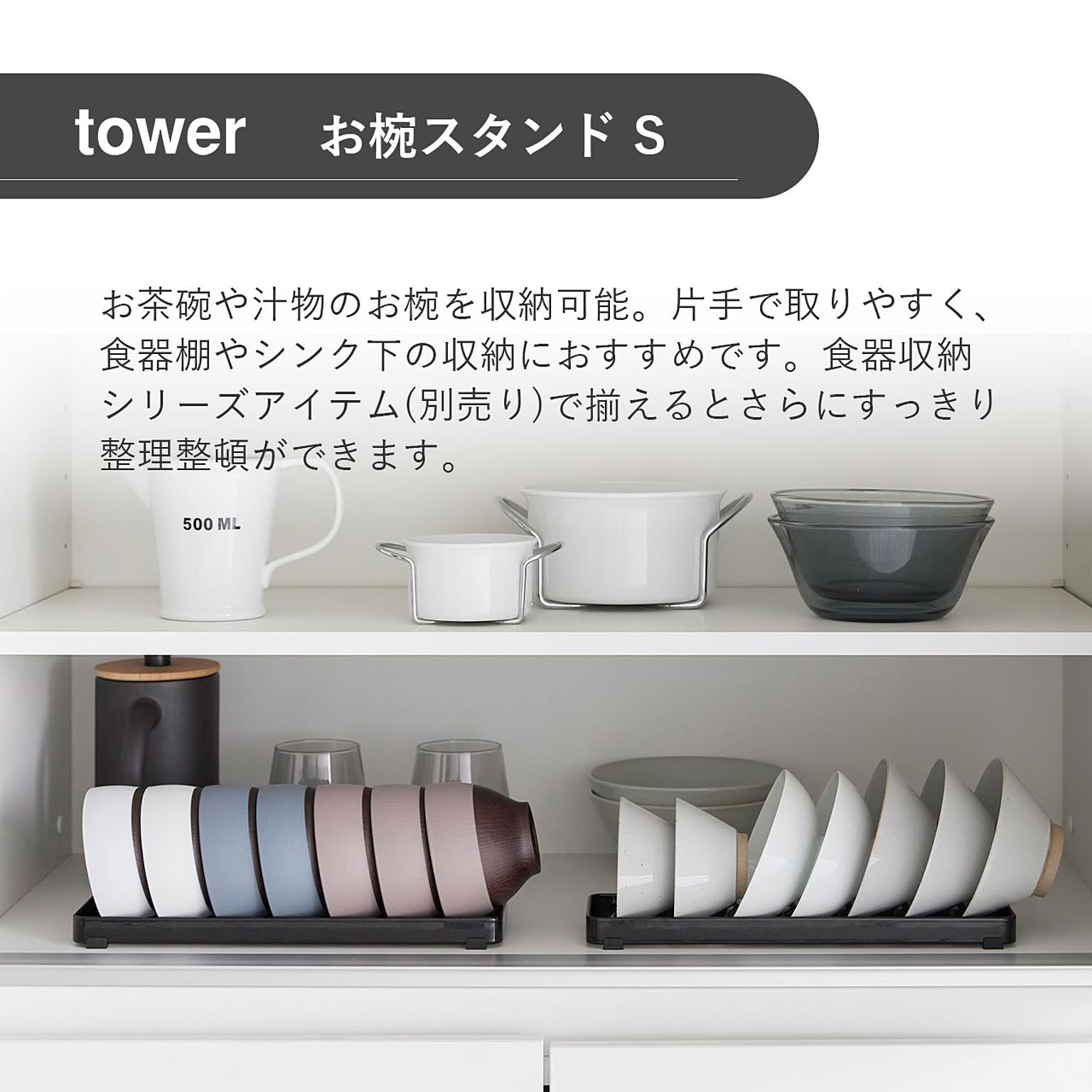 シンク下収納