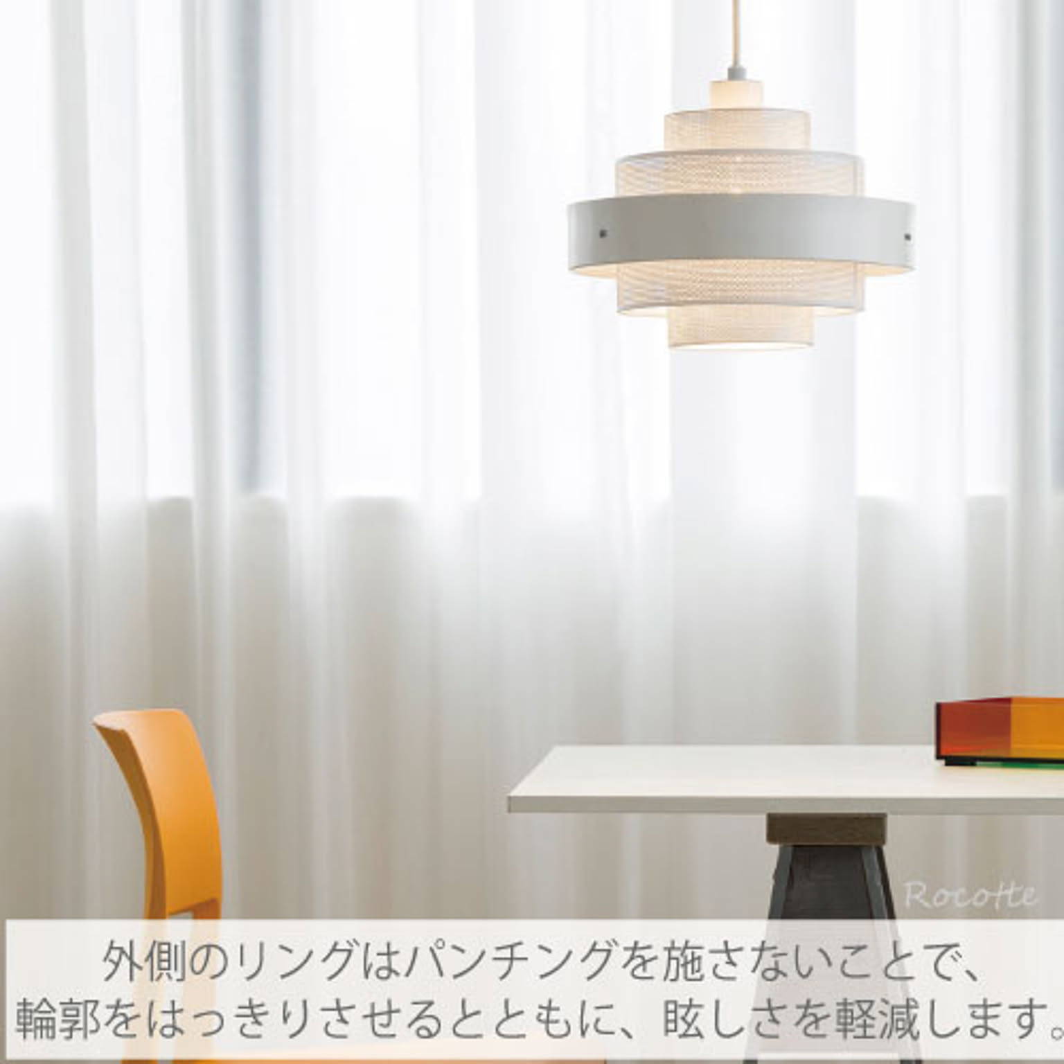 ペンダントライト