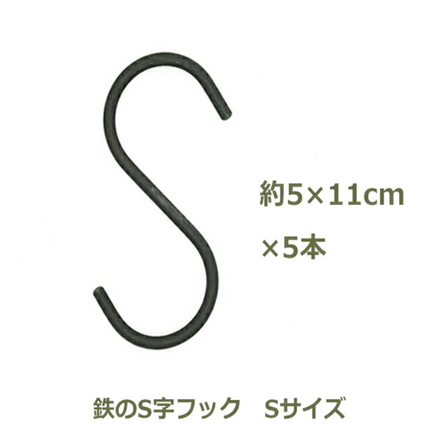 壁掛けフック・壁掛け金具