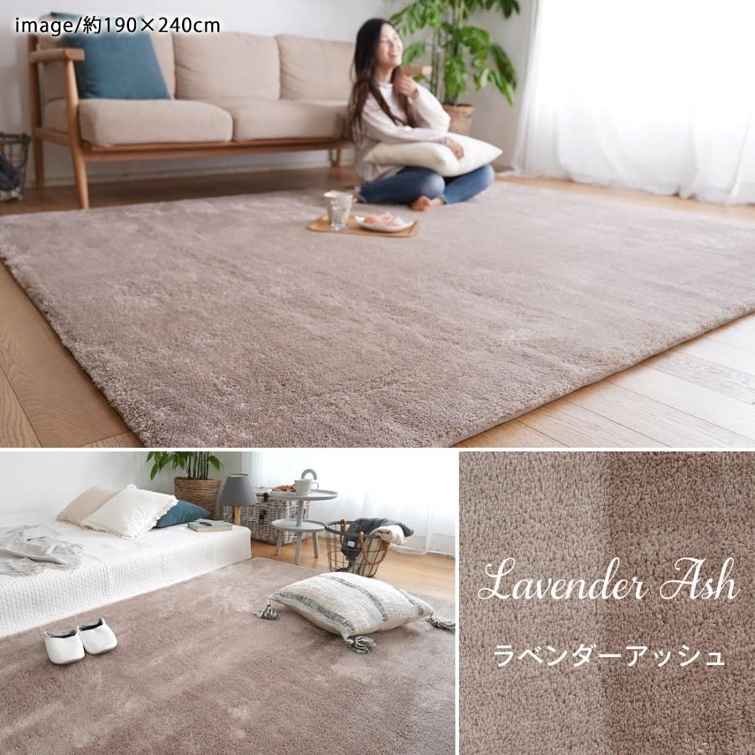 EXマイクロ2層ウレタンラグマット 全7色 130×190cm 190×190cm 190×240cm フワフワ くすみカラー メーカー直送