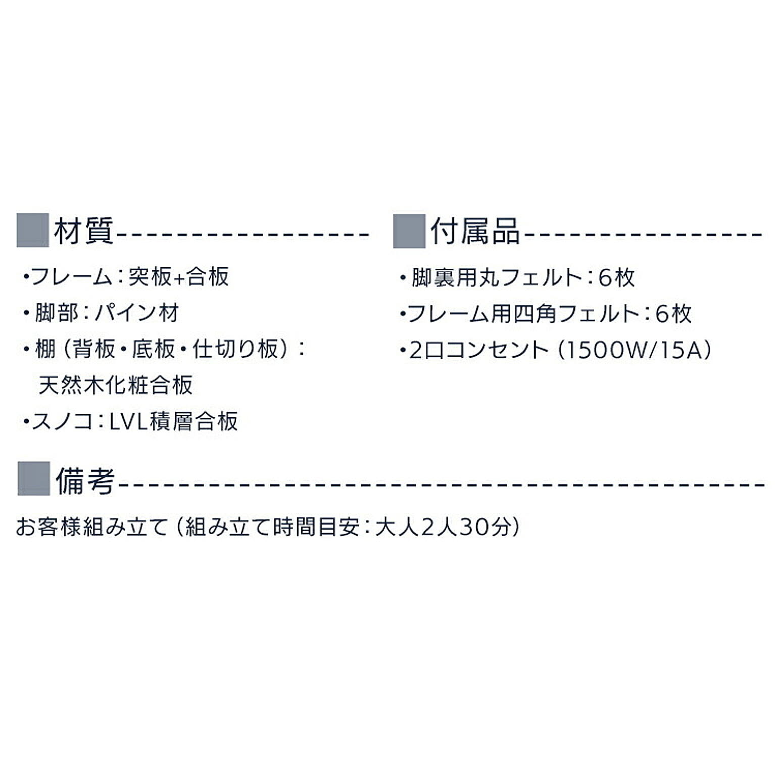 すのこベッド