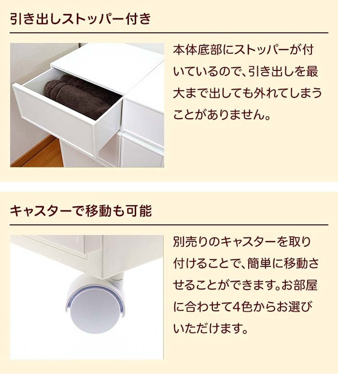 衣装ケース