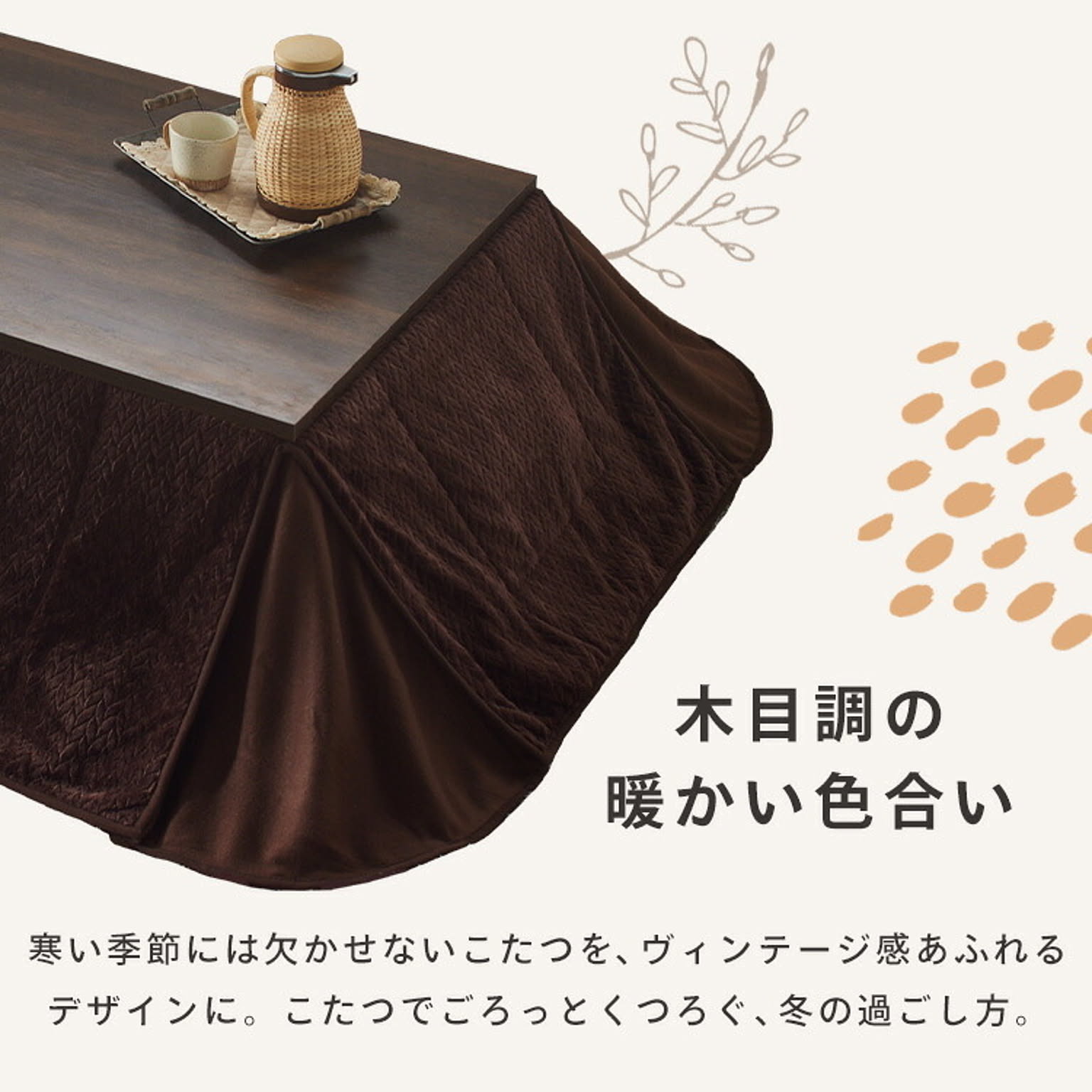 こたつ