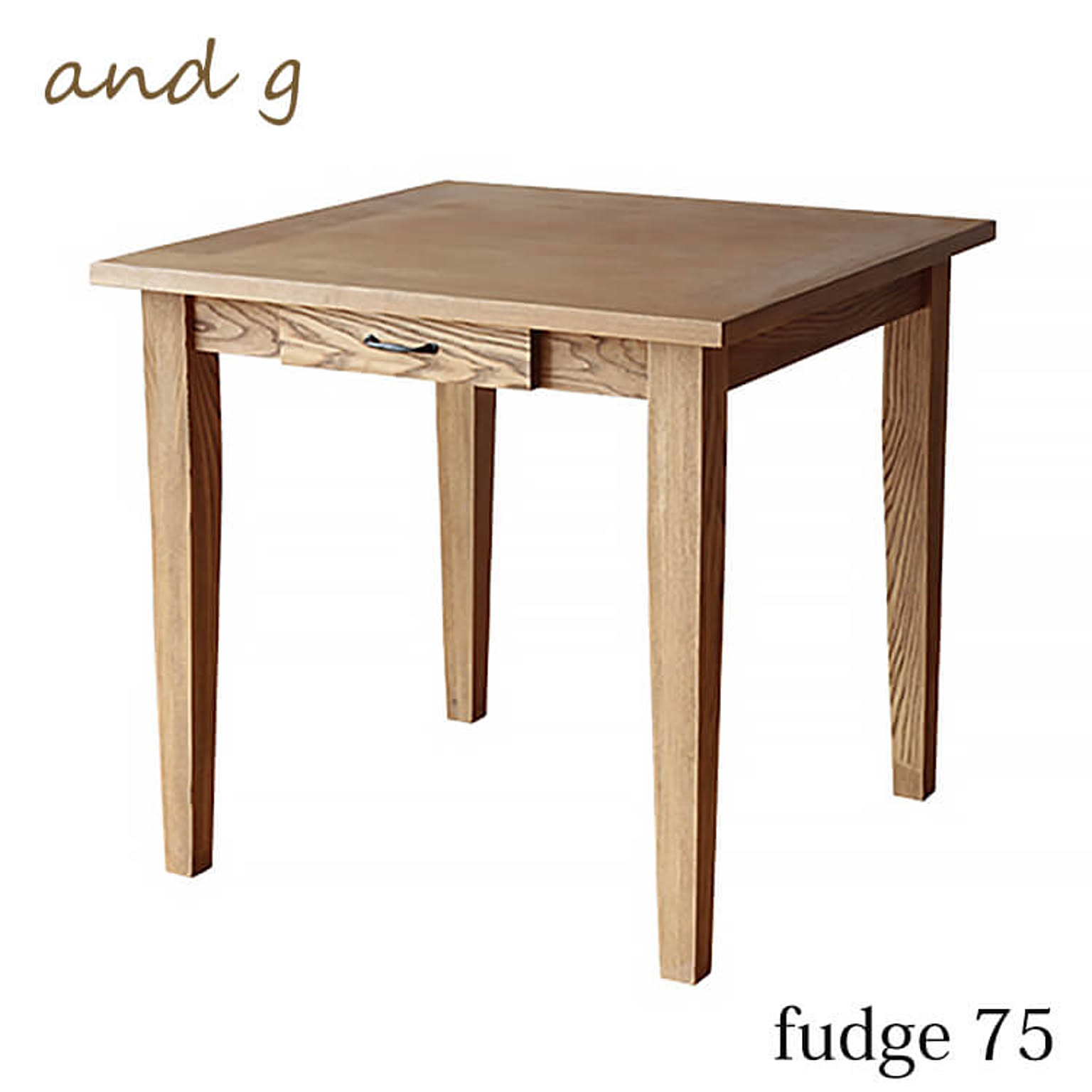  テーブル ダイニングテーブル table 75cm 食卓 木製 ナチュラル ノラ ファッジ and g. 関家具 