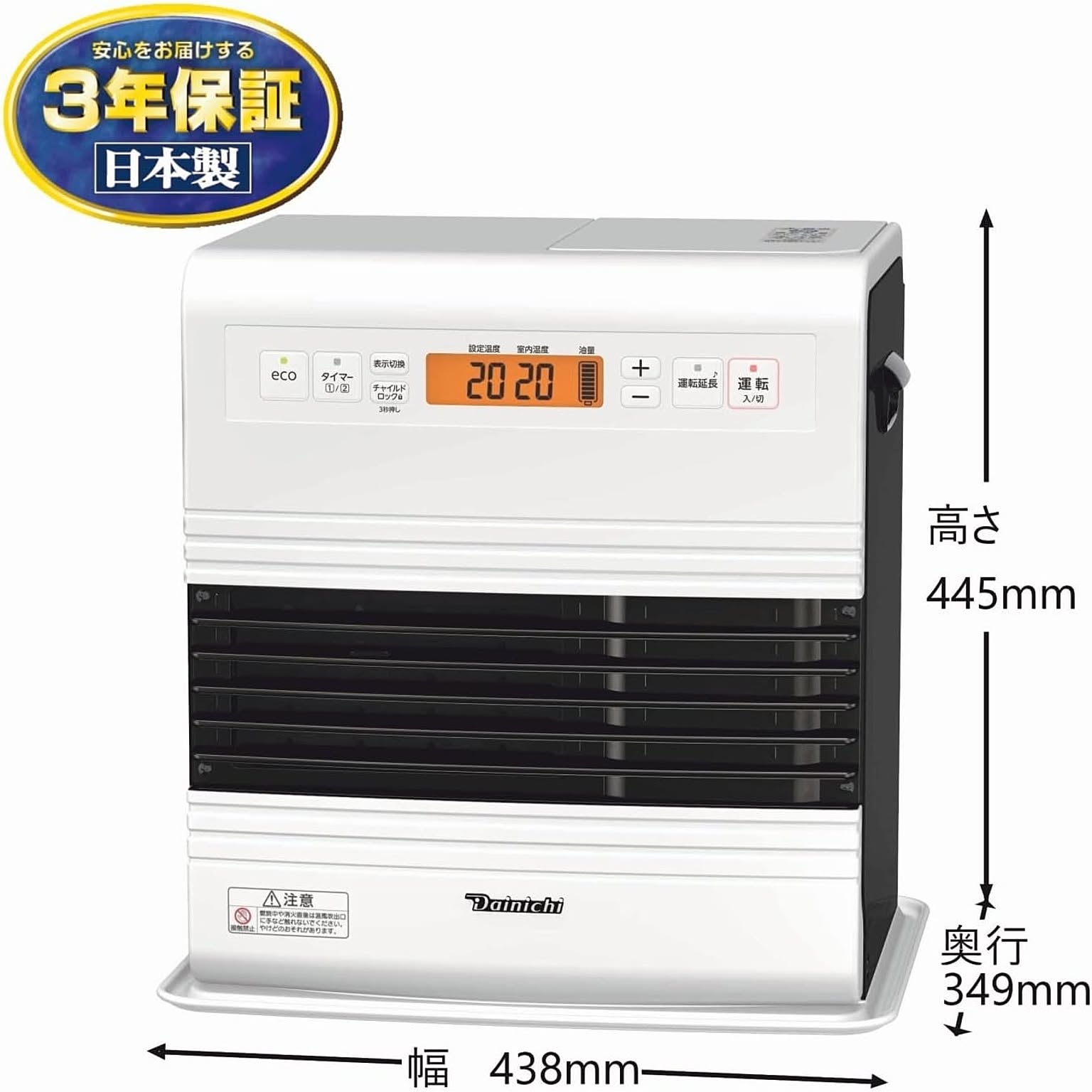 DAINICHI ダイニチ FW-4719GR 石油ファンヒーター 木造 徹底比較】石油