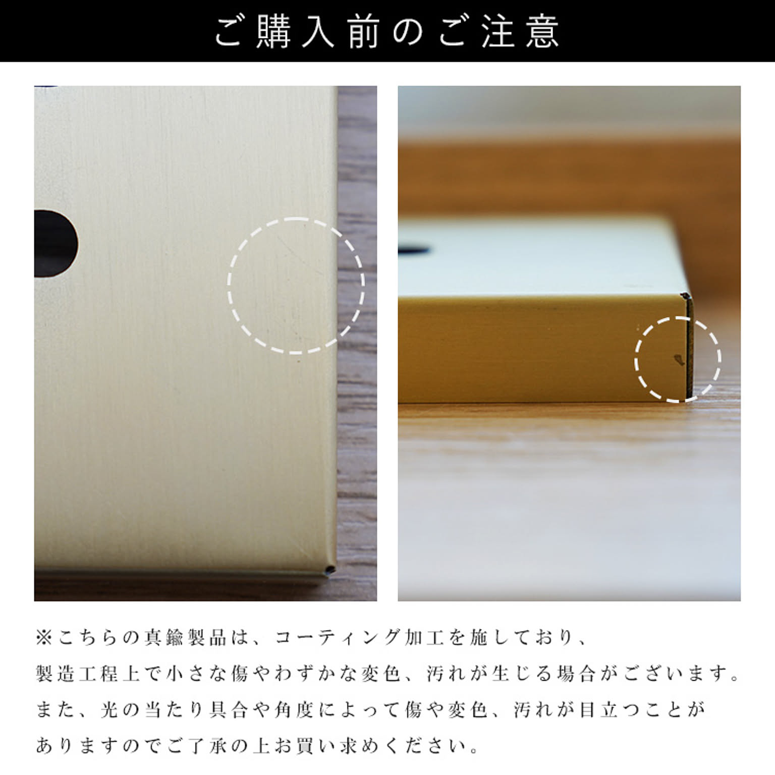 スイッチプレート・コンセントプレート