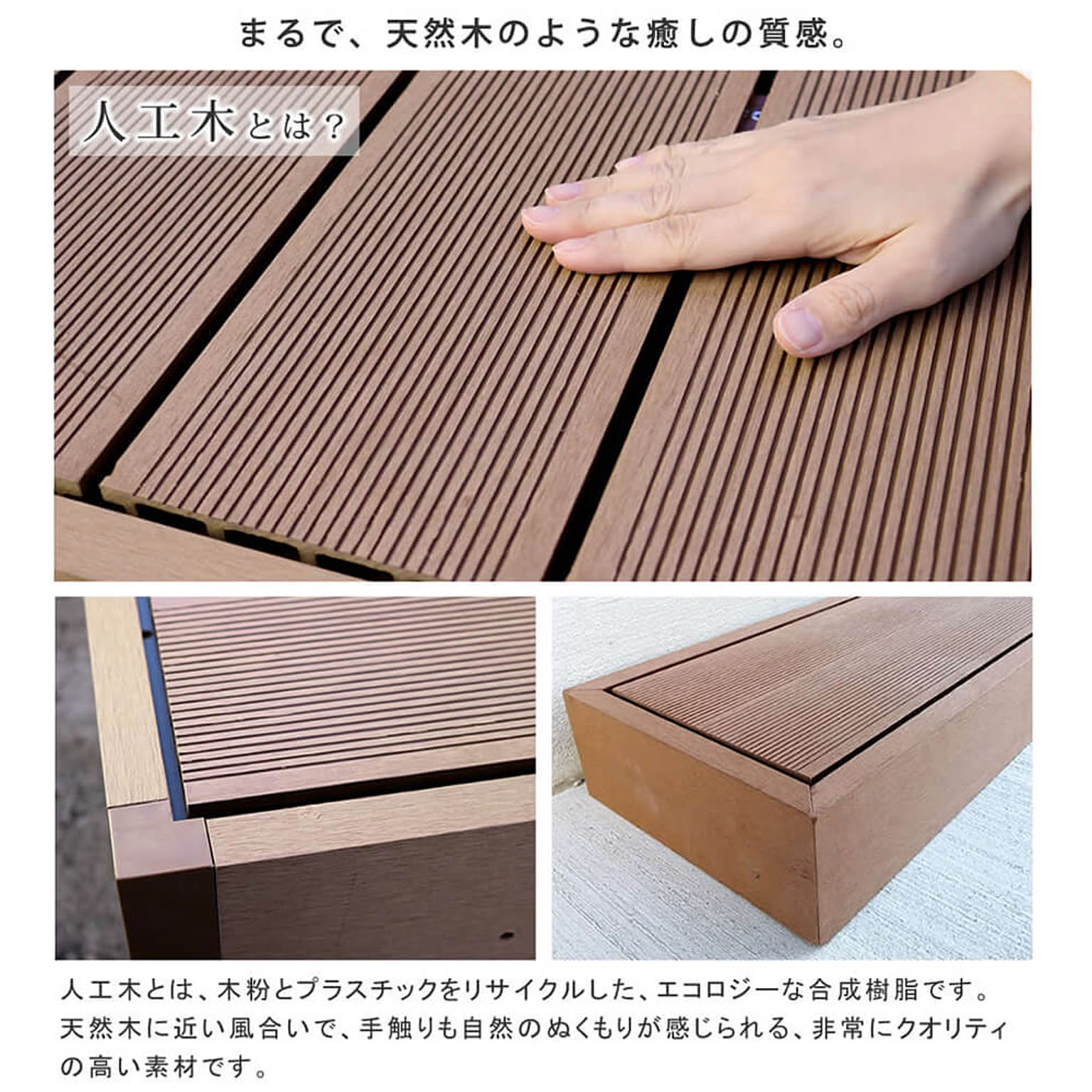 エクステリア