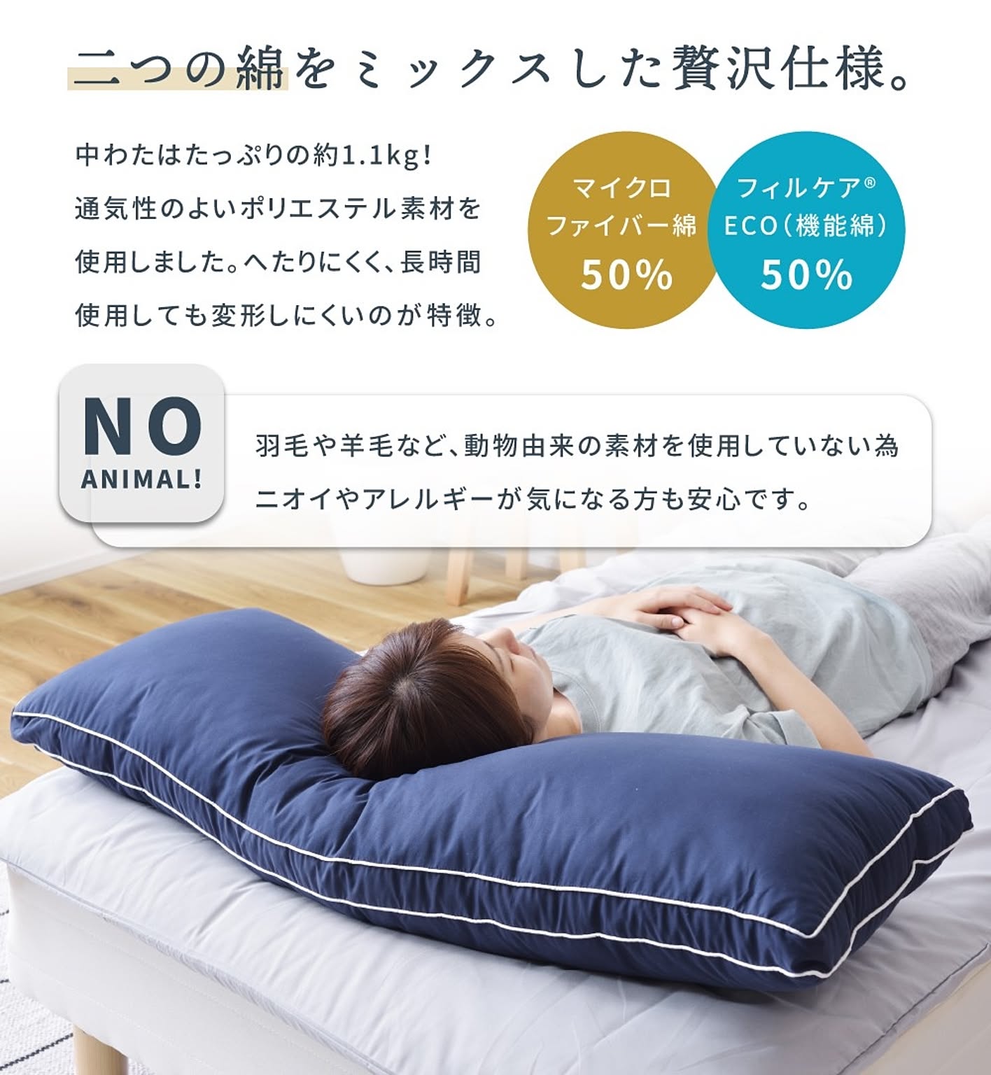 枕