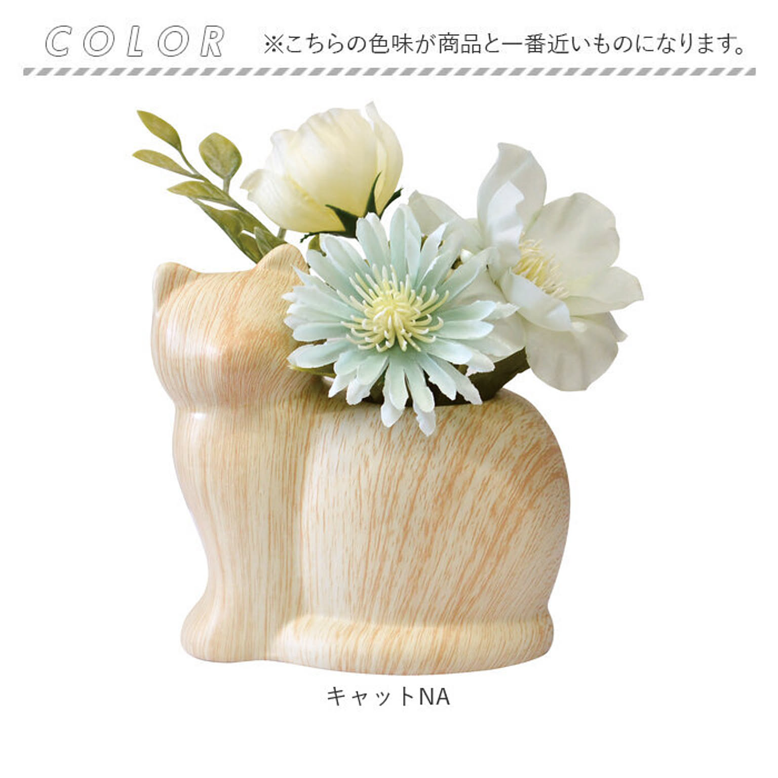造花・アートフラワー