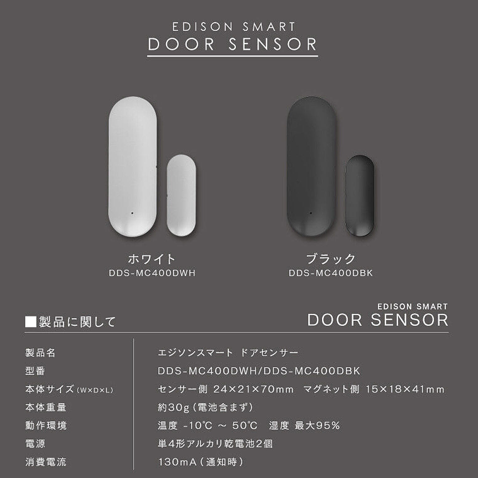 スマホアクセサリ