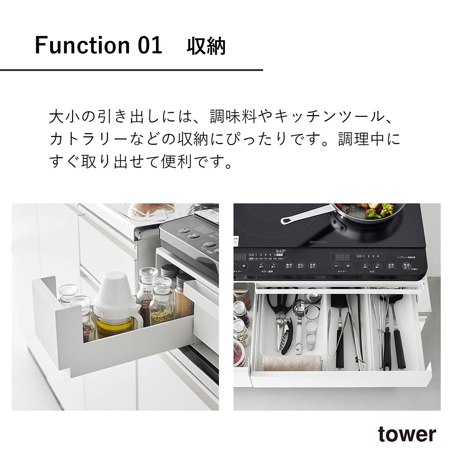 コンロラック・排気口カバー