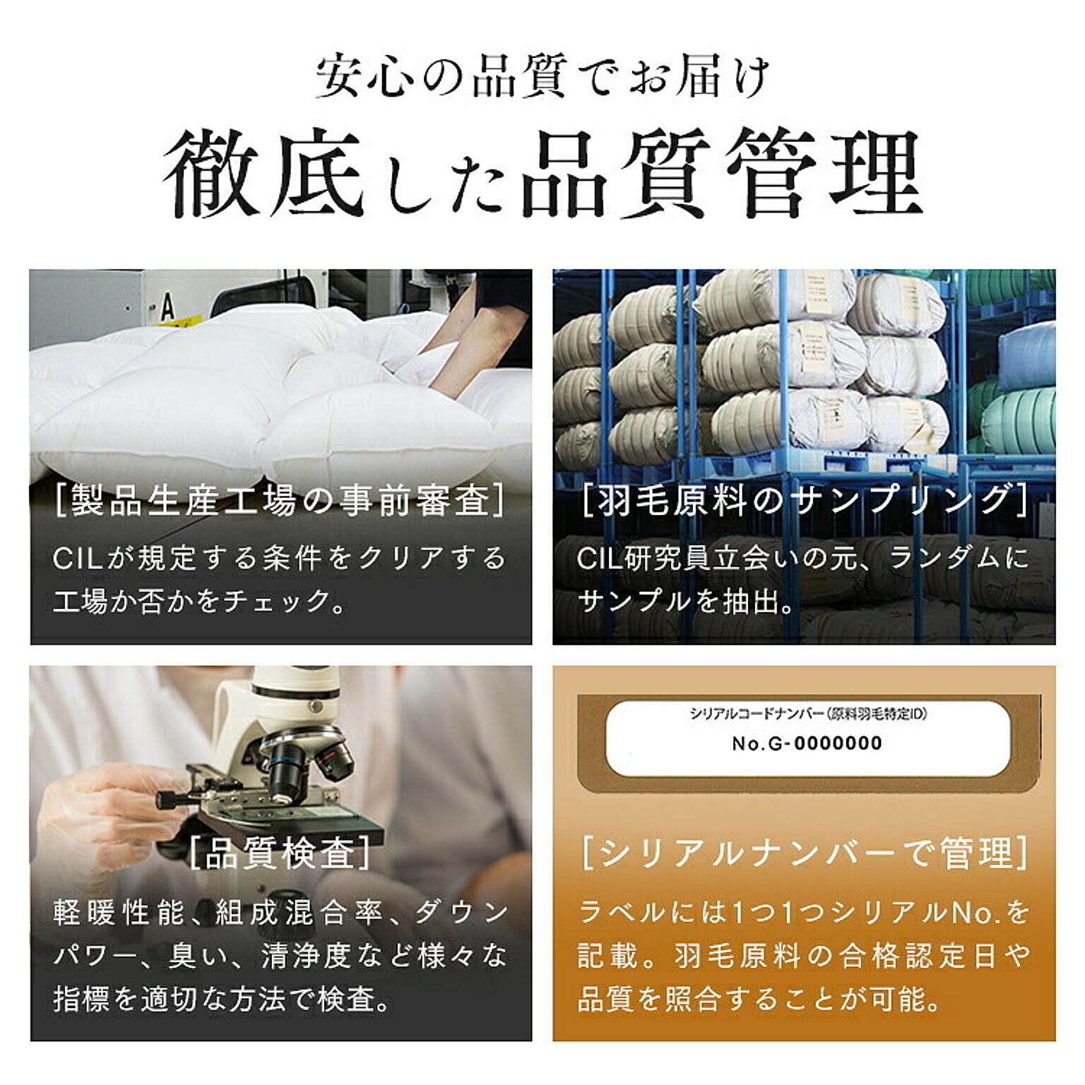 掛け布団