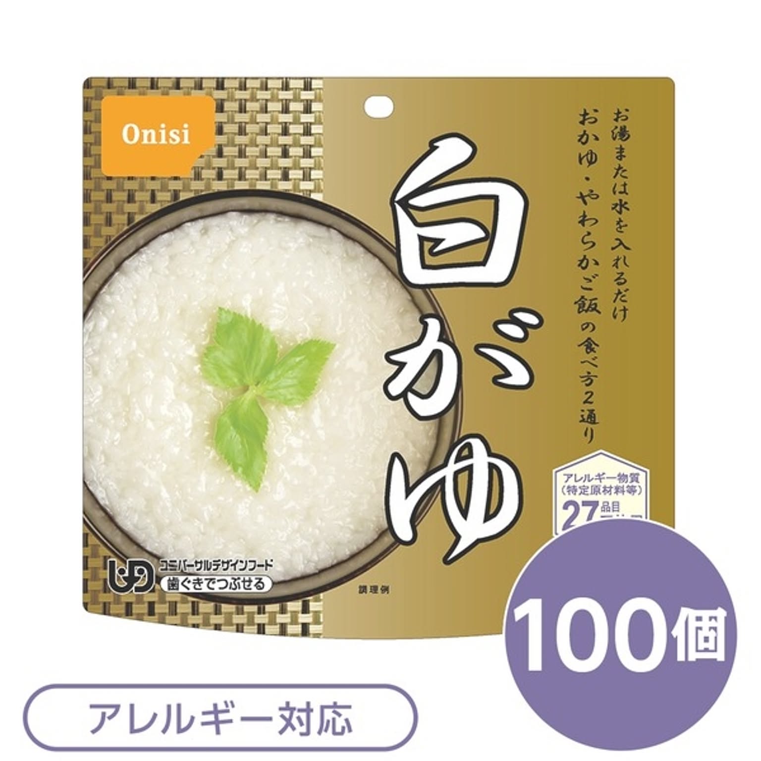 防災グッズ・耐震グッズ・防犯グッズ