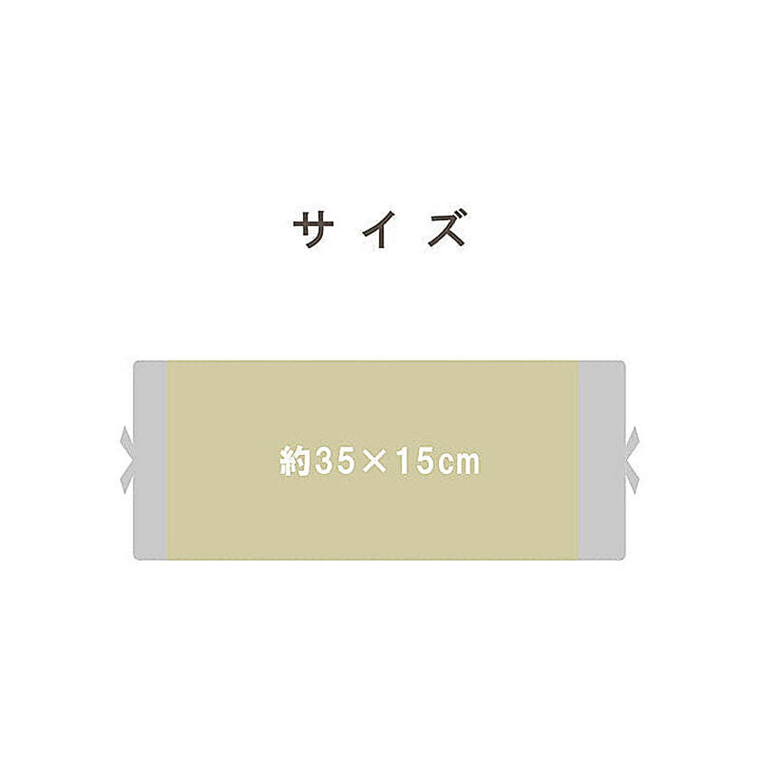 枕
