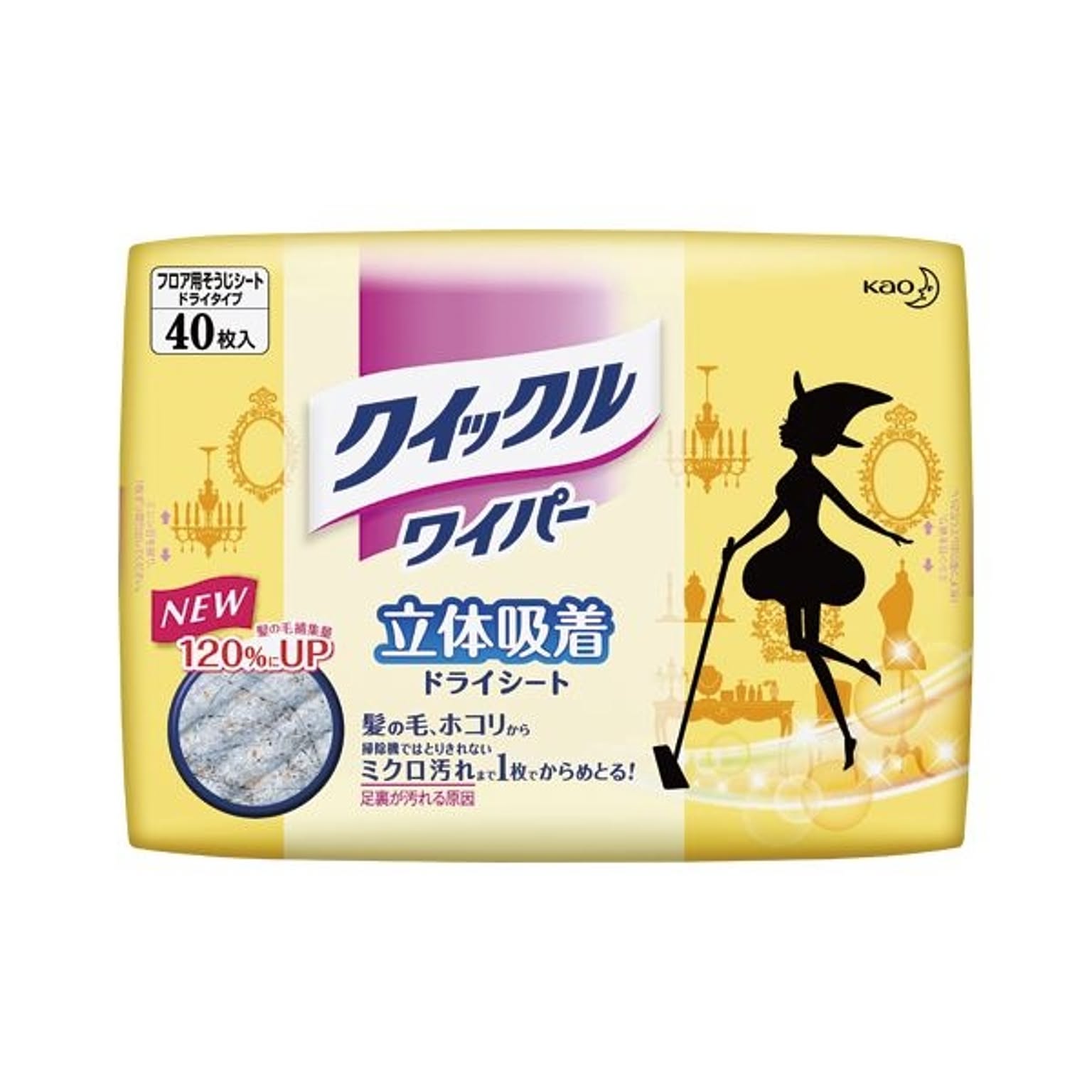 フロアモップ・フロアワイパー