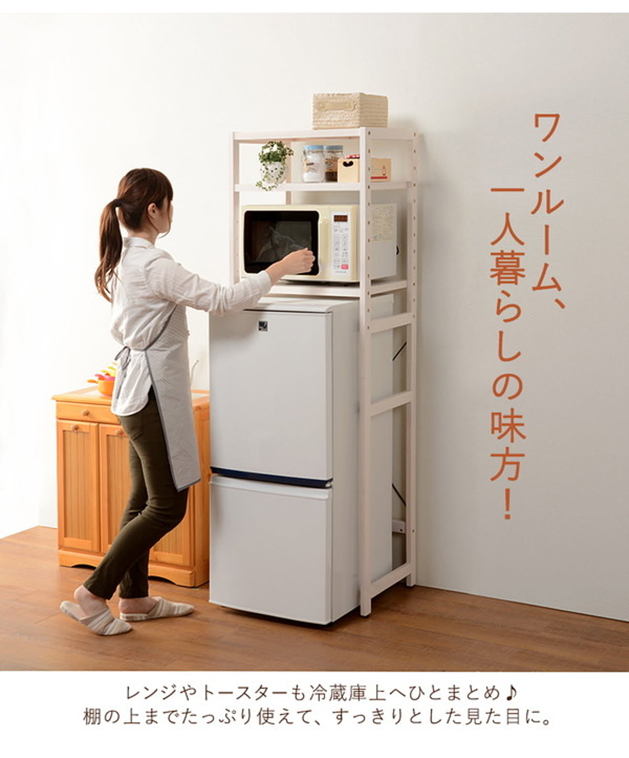 食器棚・キッチンボード