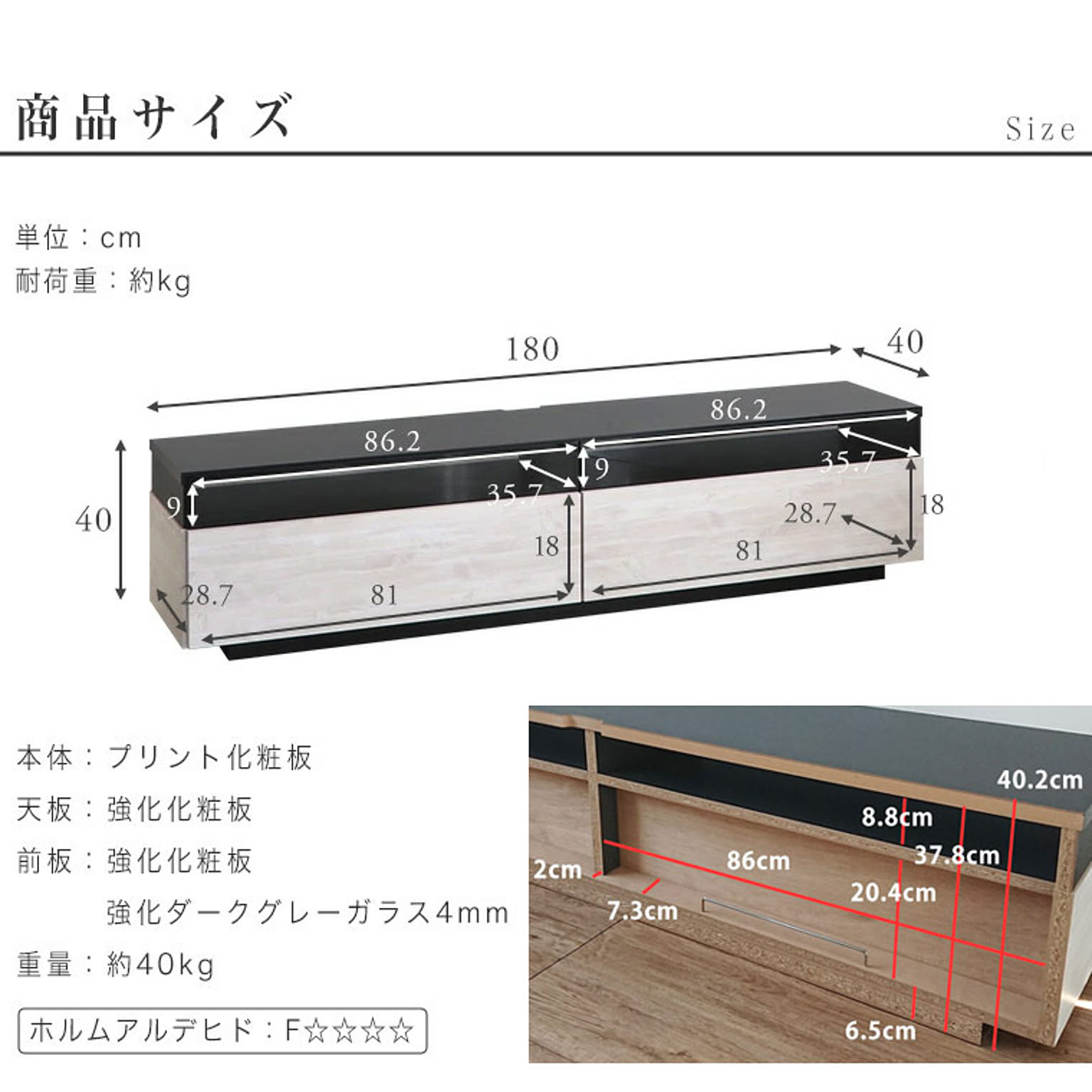 ロータイプテレビ台