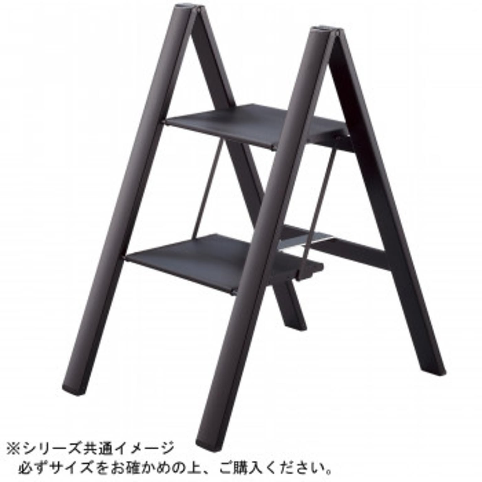 スリムステップ　(踏台)　ブラック　SJ-2d(BK)