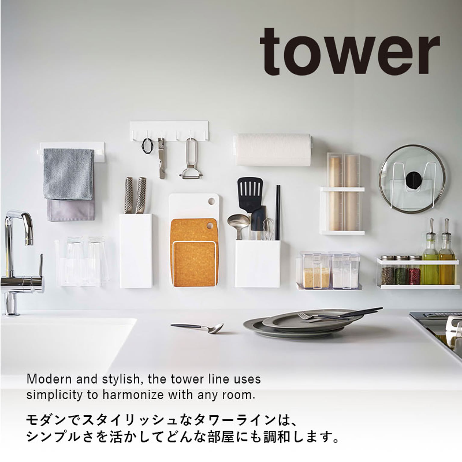 キッチンツール収納ホルダー
