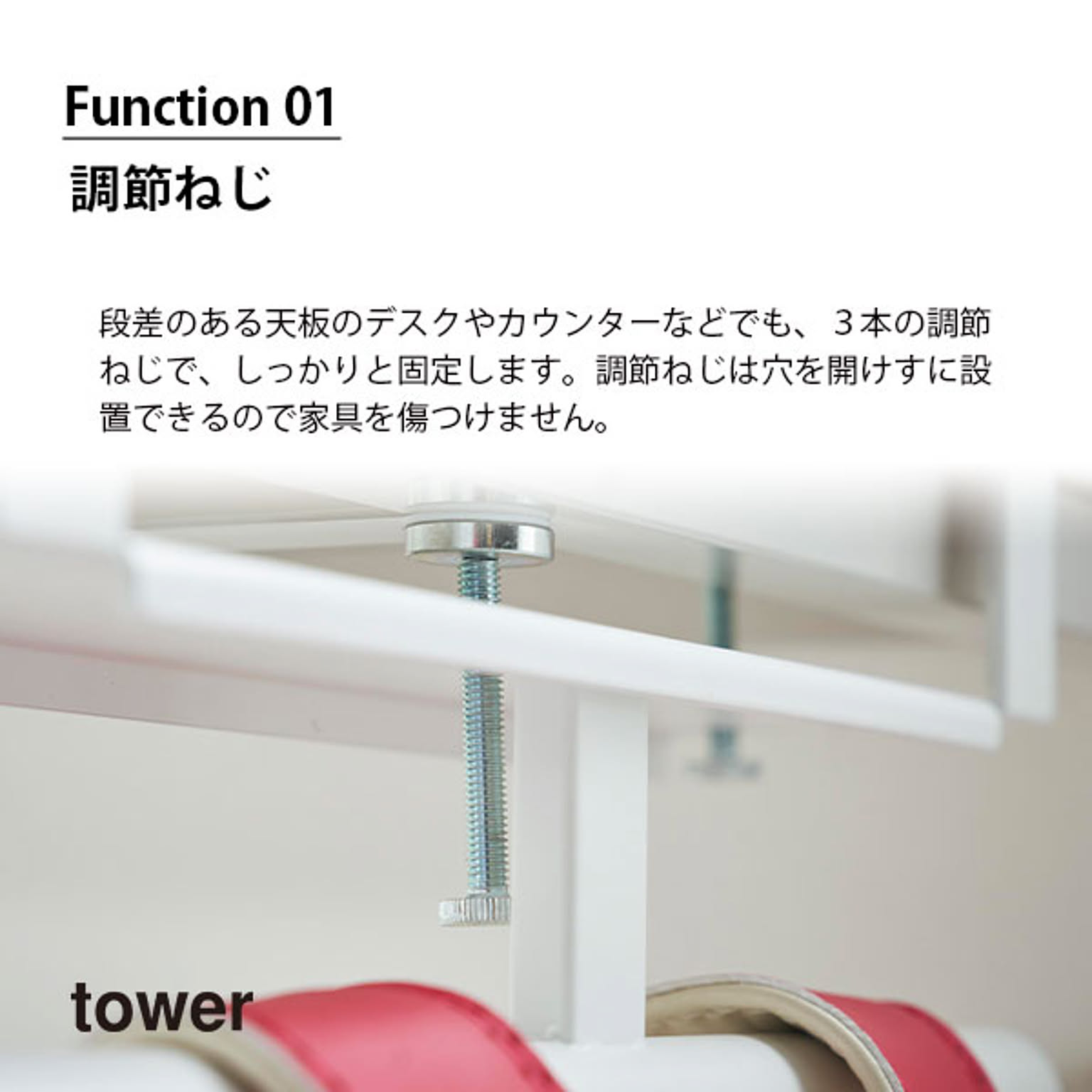 ランドセルラック