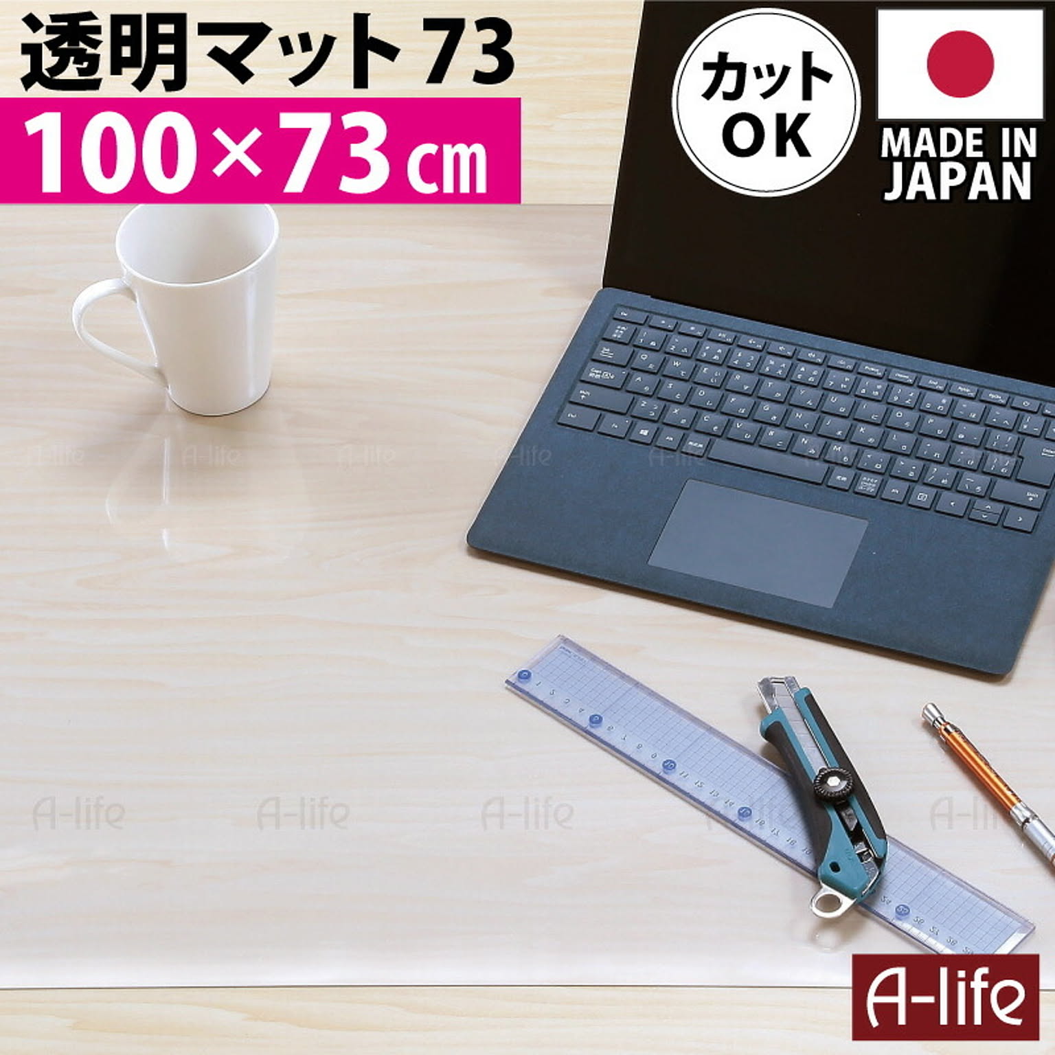 文房具