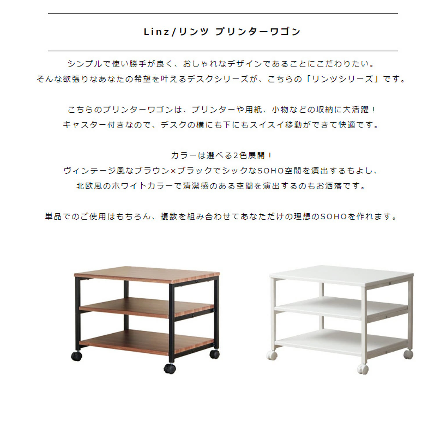 ワゴン